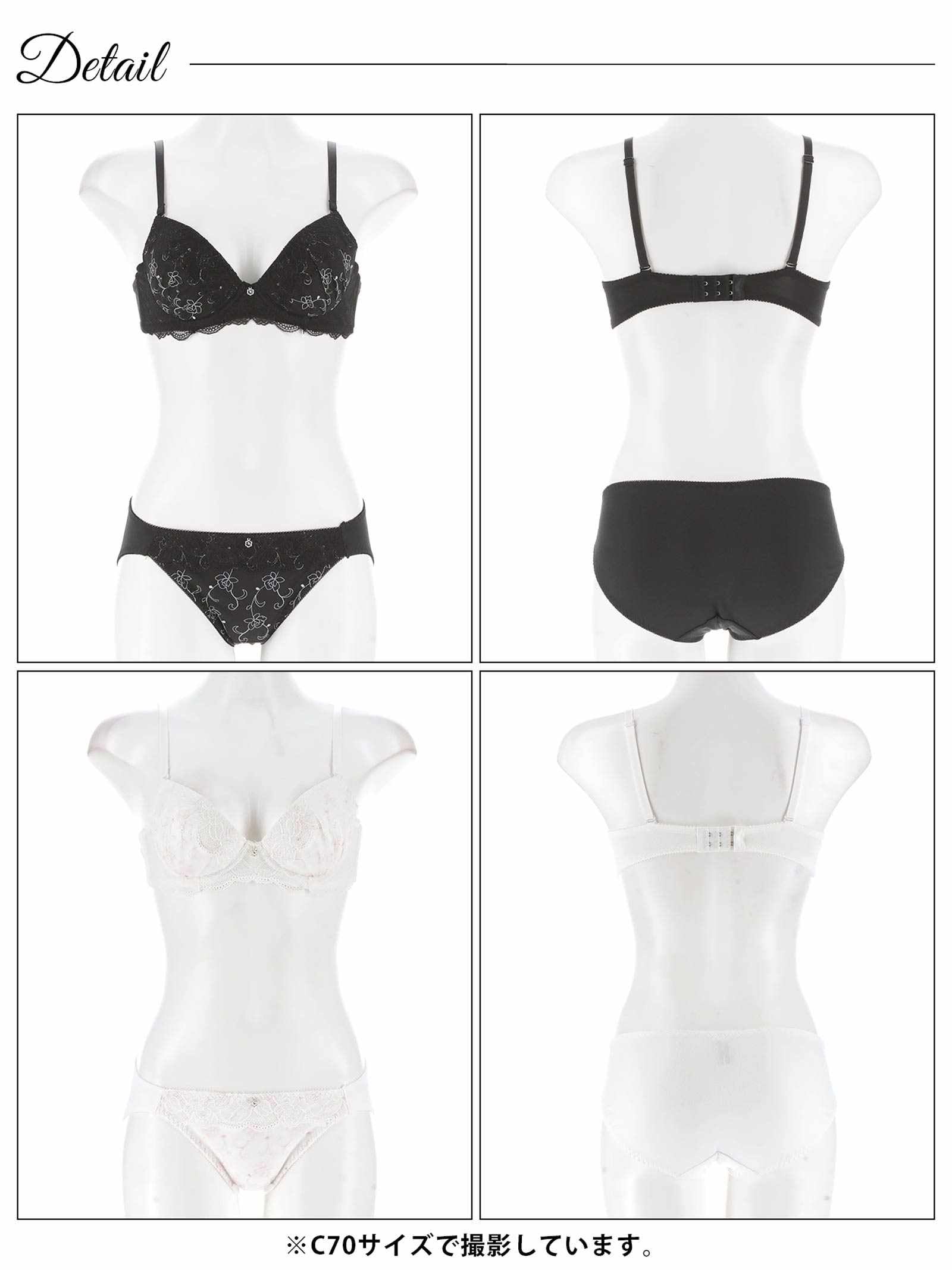 7/11新作!プチフラワーチャームブラジャー&フルバックショーツ