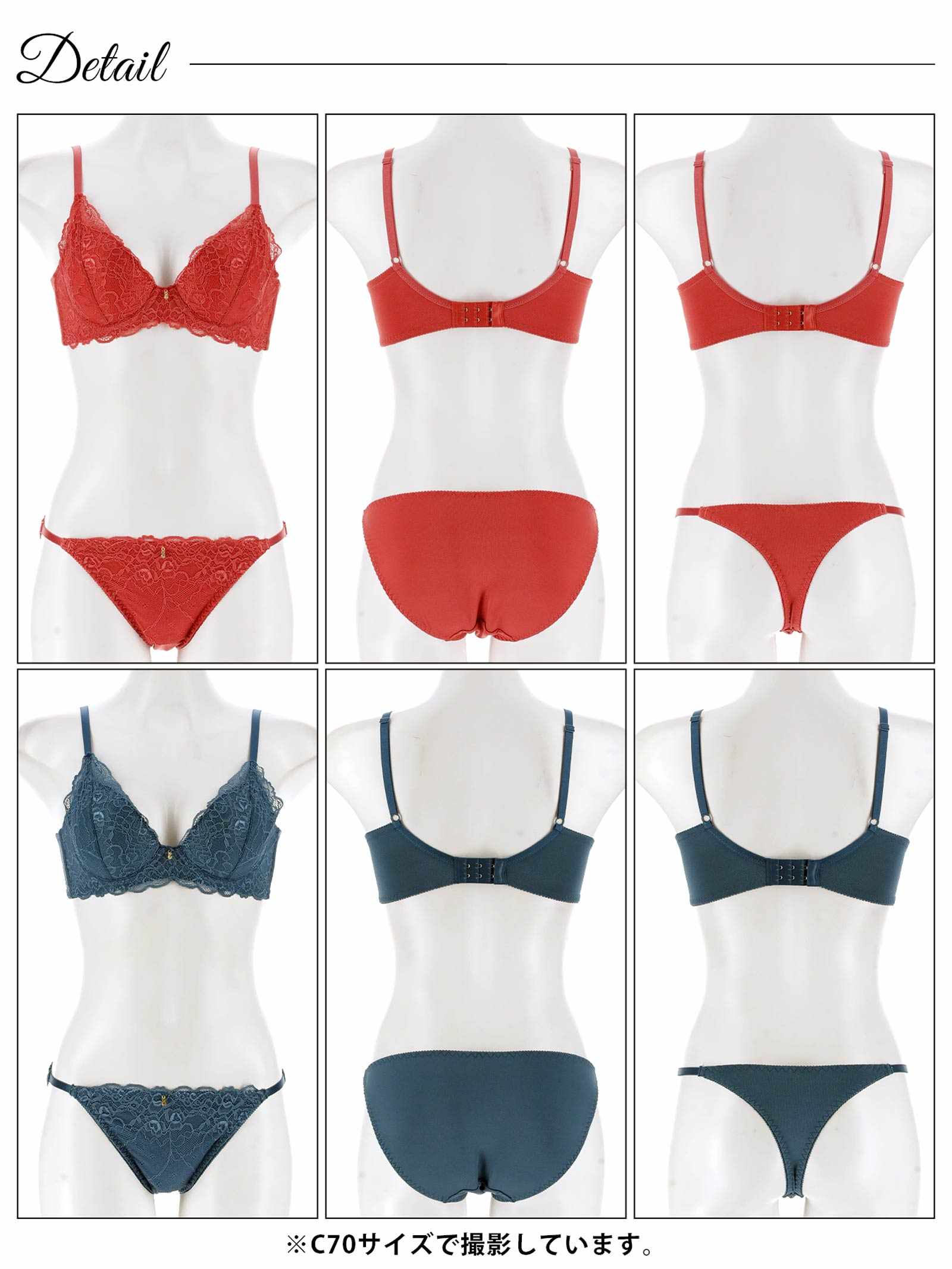 7/9新作!【3点セット】トワイライトレース育乳脇高ブラジャー&フルバック&Tバックショーツ