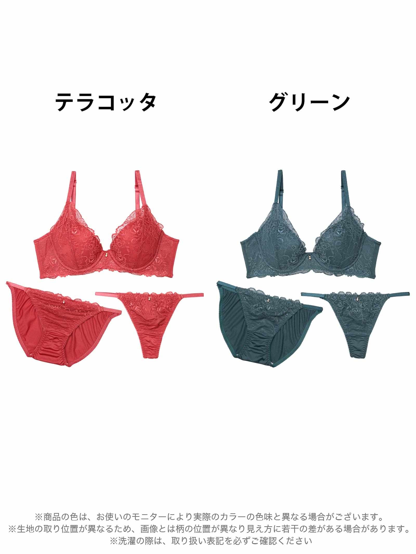 7/9新作!【3点セット】【GHIサイズ】トワイライトレース育乳脇高ブラジャー&フルバック&Tバックショーツ