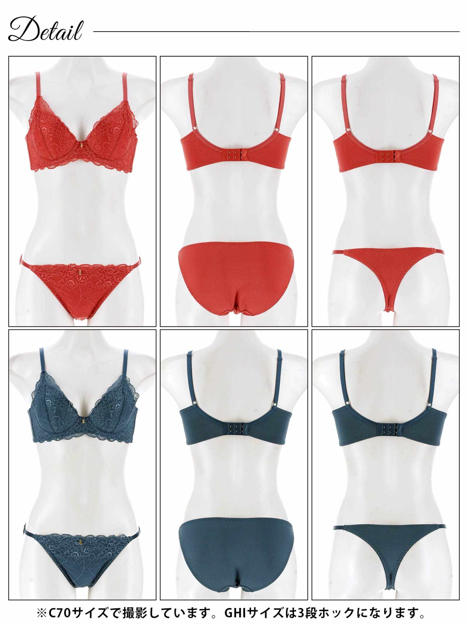 7/9新作!【3点セット】【GHIサイズ】トワイライトレース育乳脇高ブラジャー&フルバック&Tバックショーツ