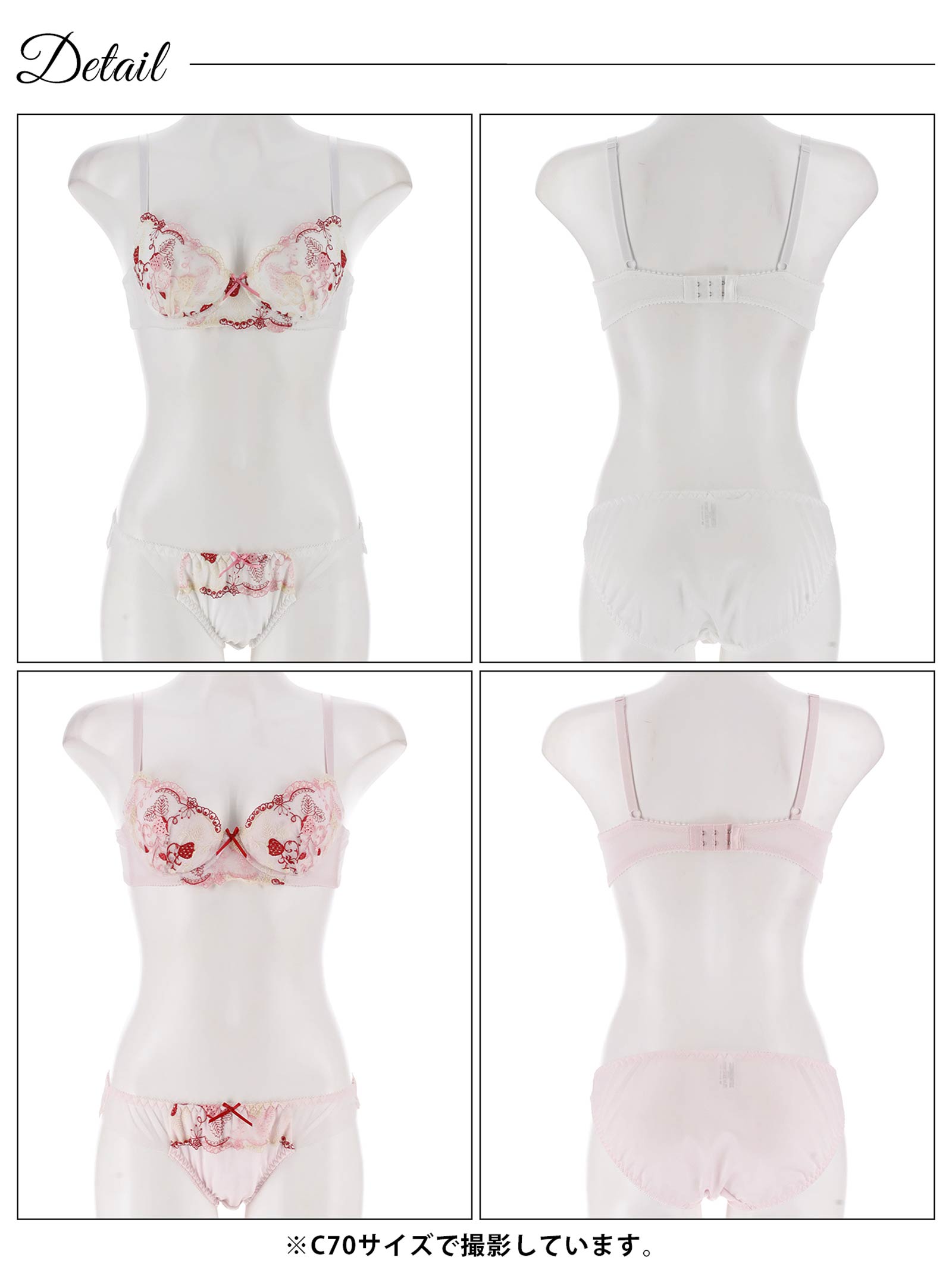 7/7新作!スウィートストロベリーチュールブラジャー&フルバックショーツ