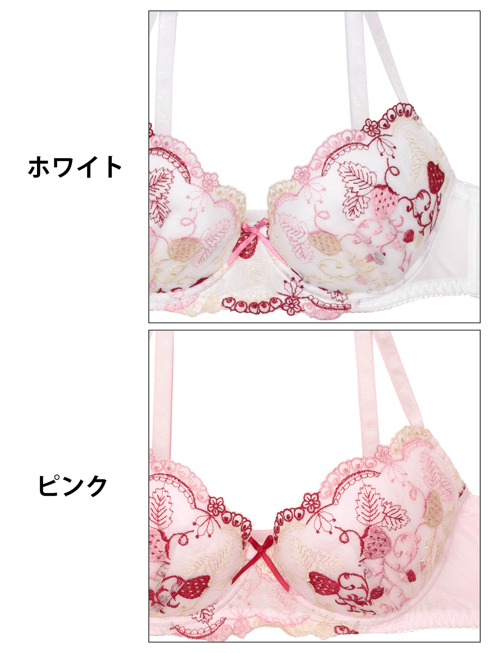 7/7新作!スウィートストロベリーチュールブラジャー&フルバックショーツ