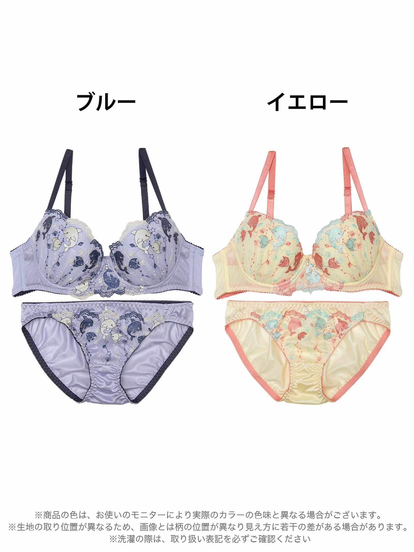 7/2新作!ドリーミーアクアリウムブラジャー&フルバックショーツ