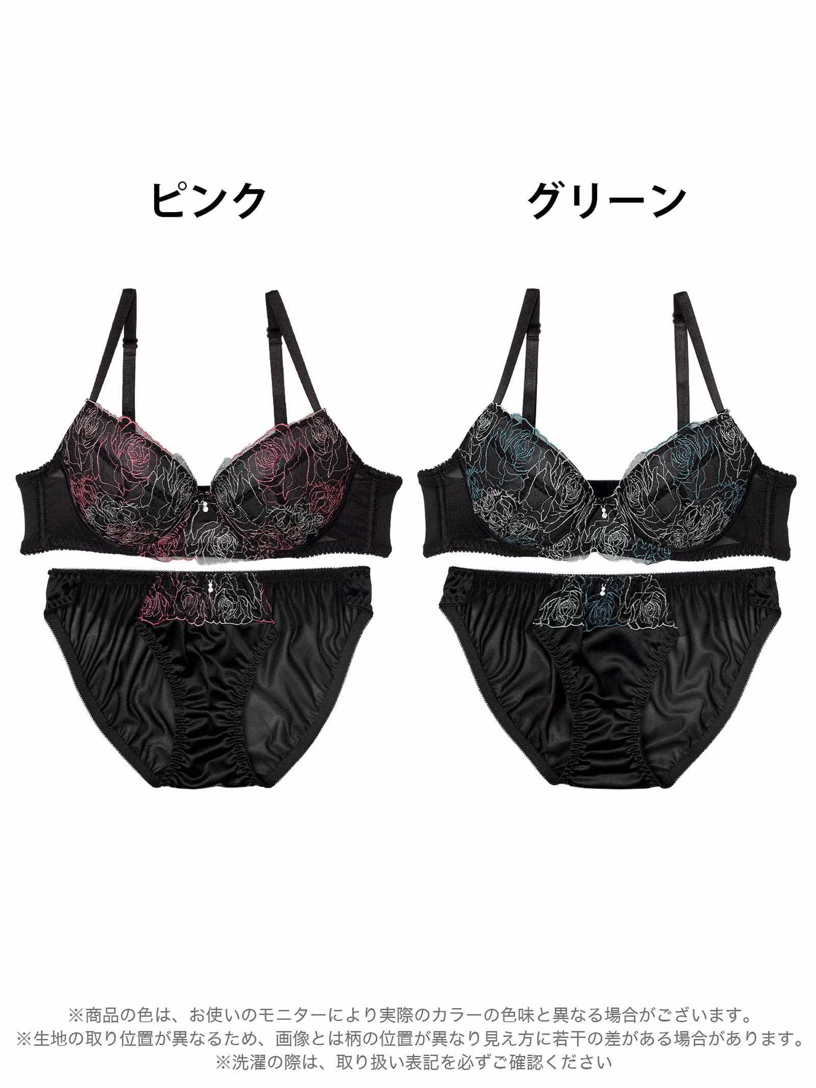 6/30新作!ミッドナイトチュールローズブラジャー&フルバックショーツ