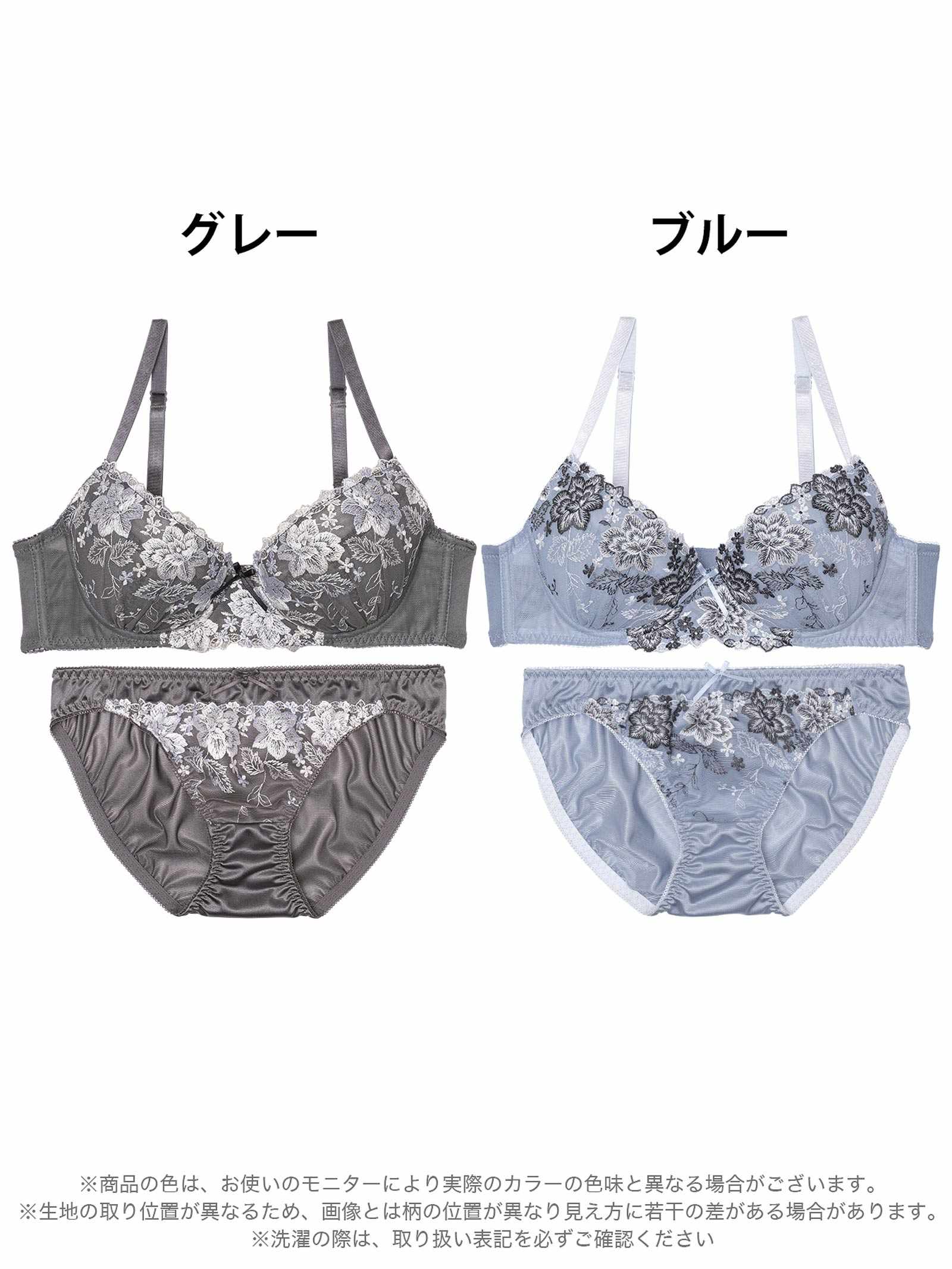 6/23新作!エレガントダスティフルールブラジャー&フルバックショーツ