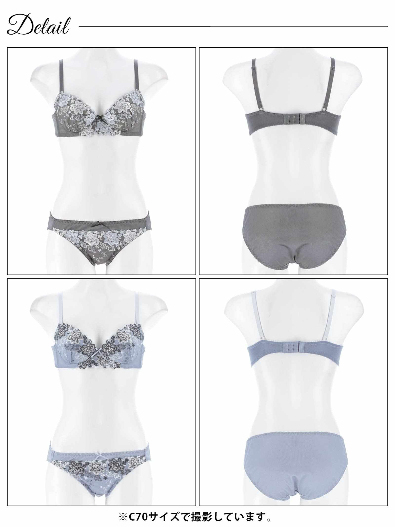 6/23新作!エレガントダスティフルールブラジャー&フルバックショーツ