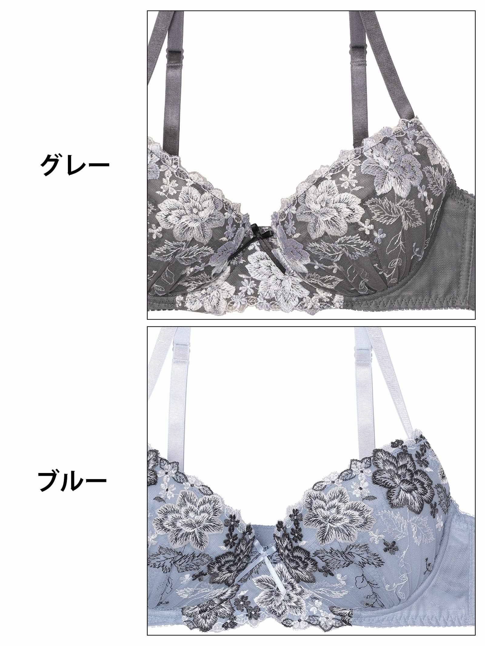 6/23新作!エレガントダスティフルールブラジャー&フルバックショーツ
