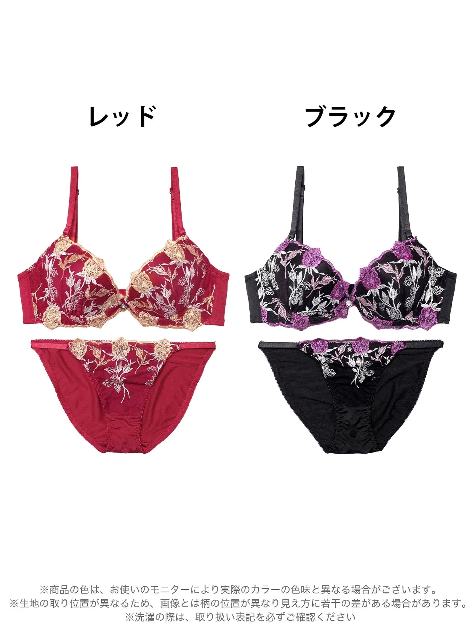 エレガントフラワーズバッド育乳脇高ブラジャー&フルバックショーツ - 【公式】247Lingerie