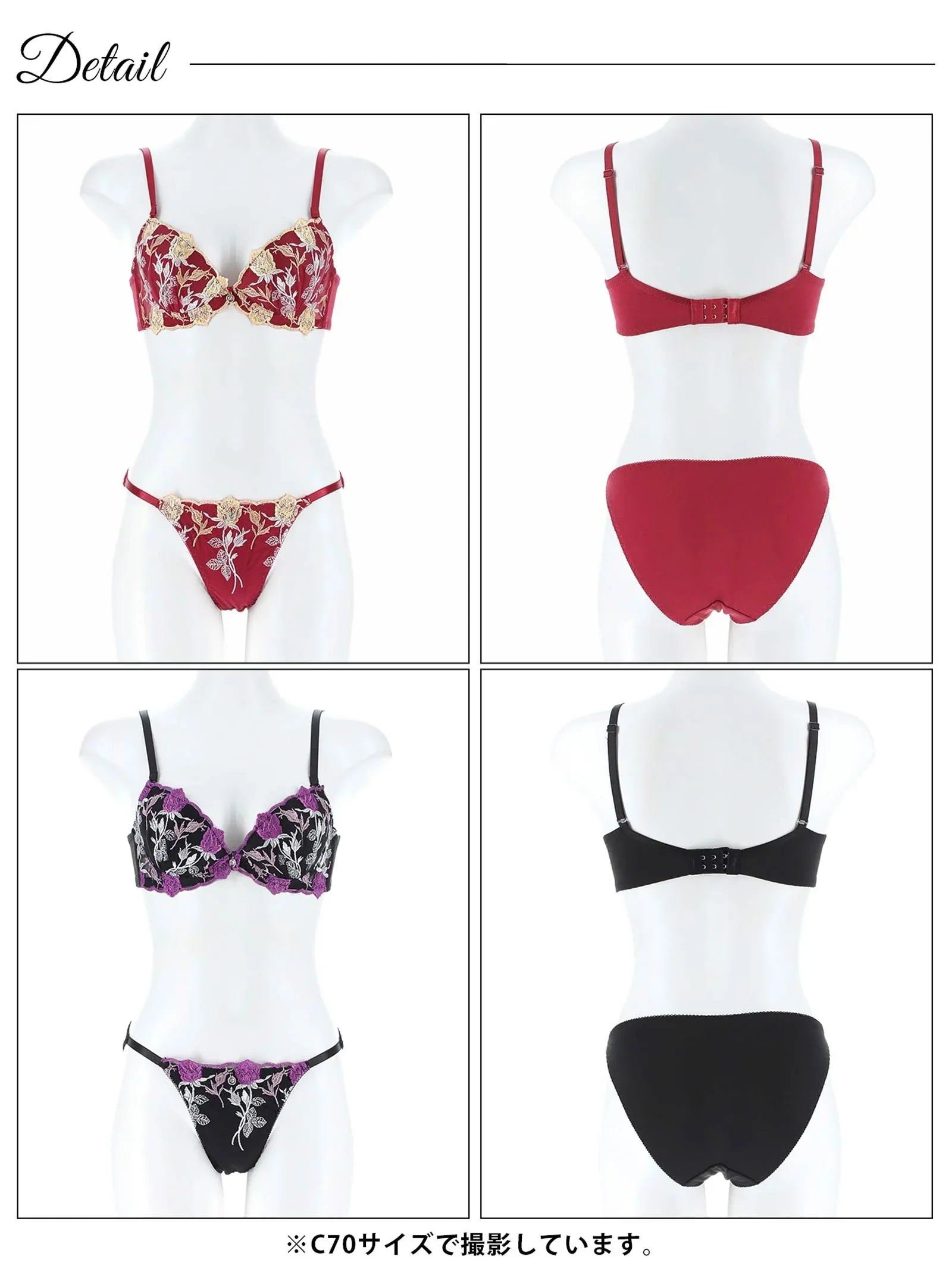 エレガントフラワーズバッド育乳脇高ブラジャー&フルバックショーツ - 【公式】247Lingerie