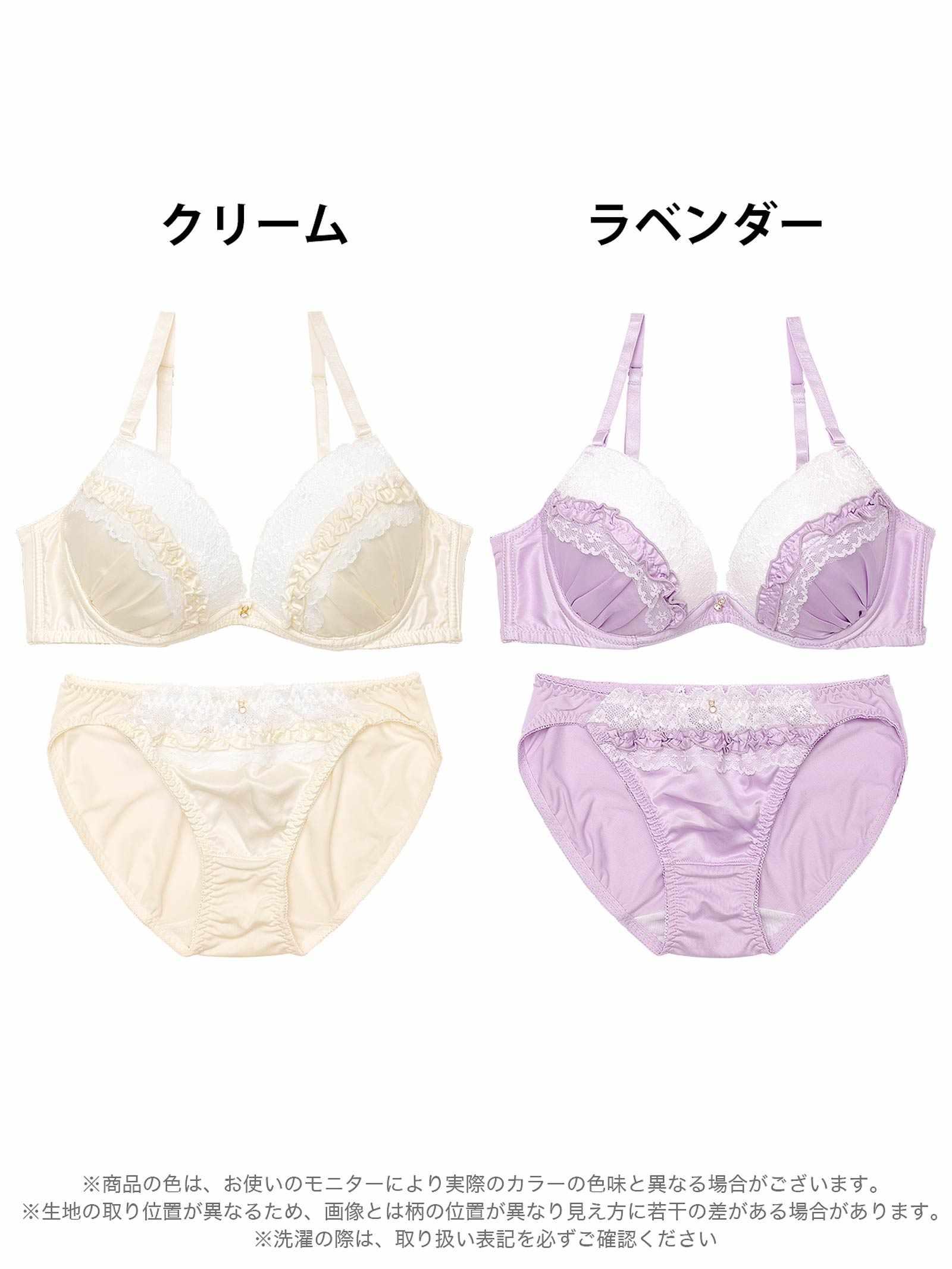 9/3新作!プリティーサテンフリルブラジャー&フルバックショーツ