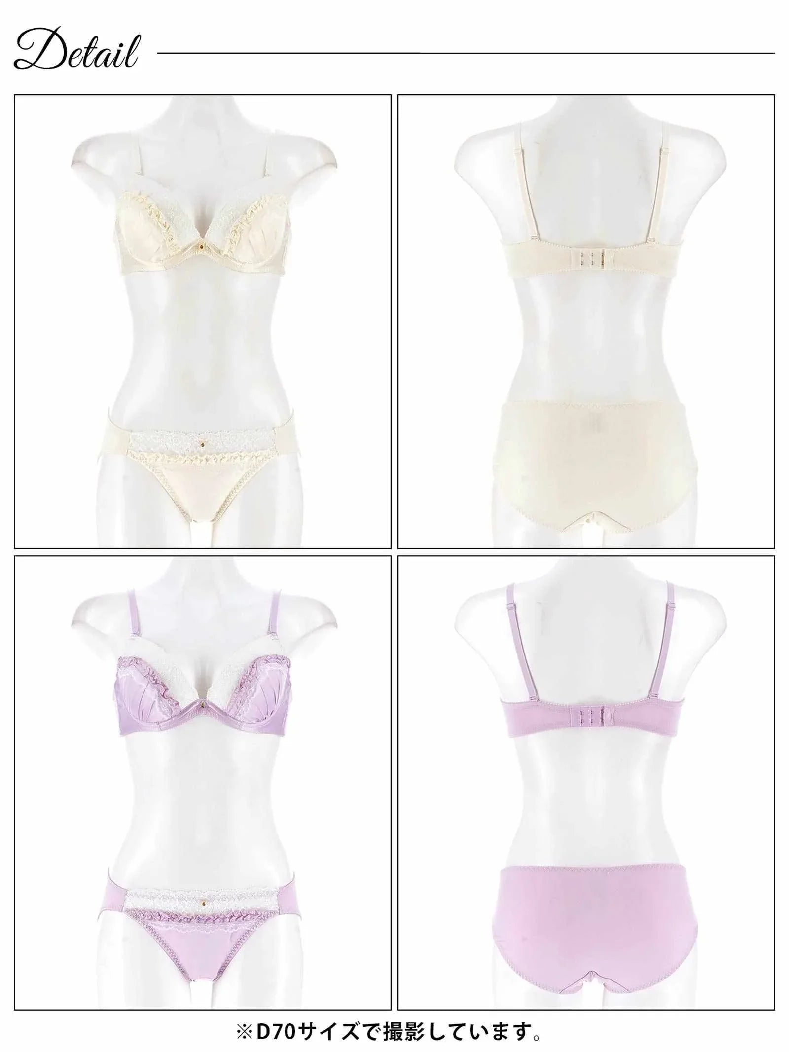 9/3新作!プリティーサテンフリルブラジャー&フルバックショーツ