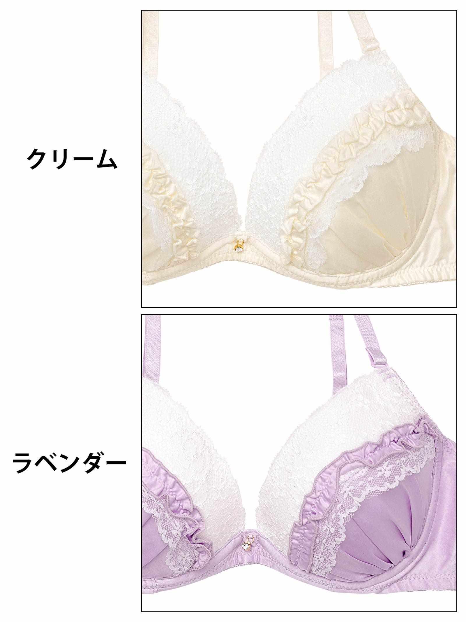 9/3新作!プリティーサテンフリルブラジャー&フルバックショーツ