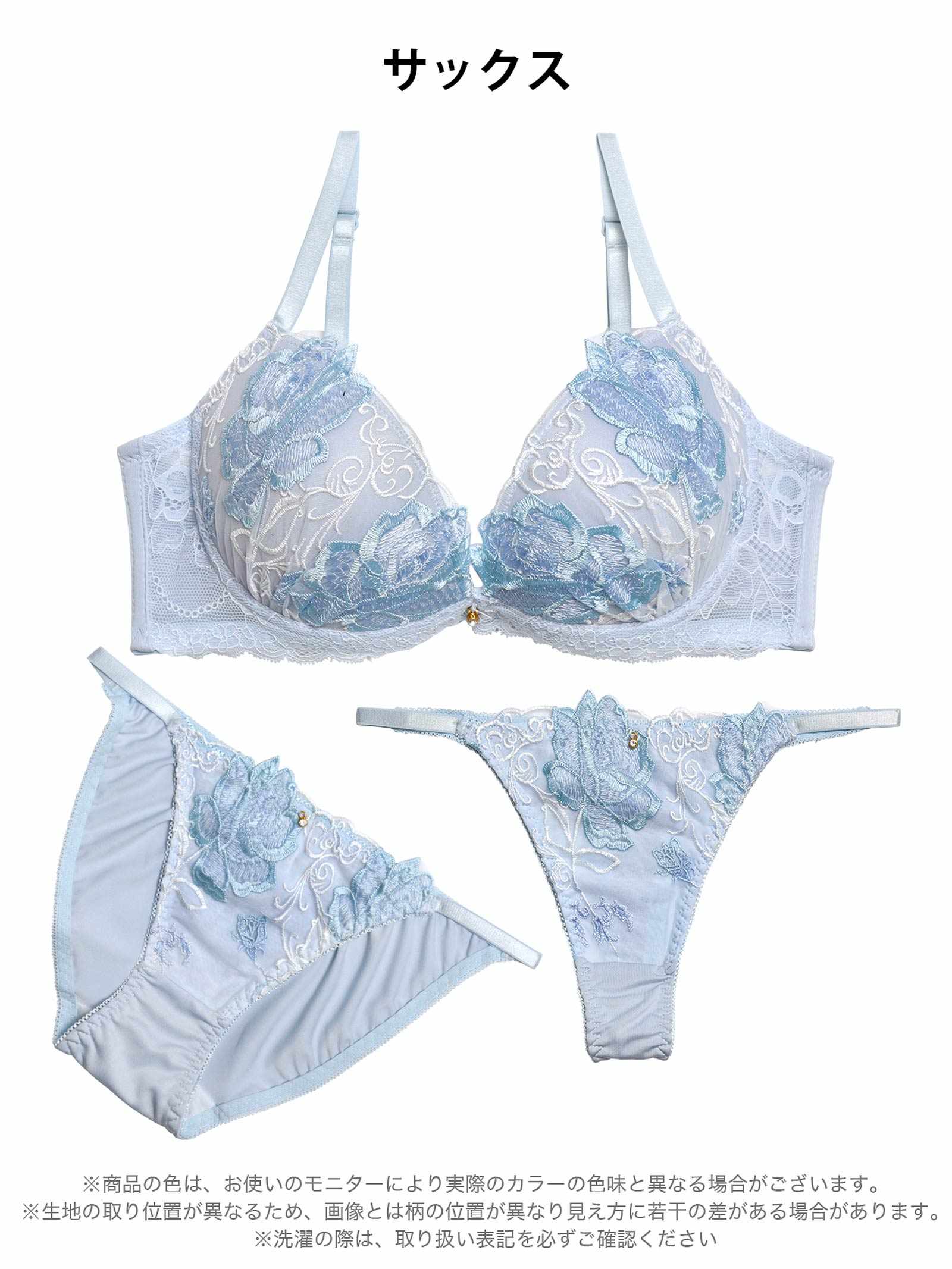 1/30新作!【三上悠亜着用】【3点セット】エレガントロゼブラジャー&フルバックショーツ&Tバックショーツ