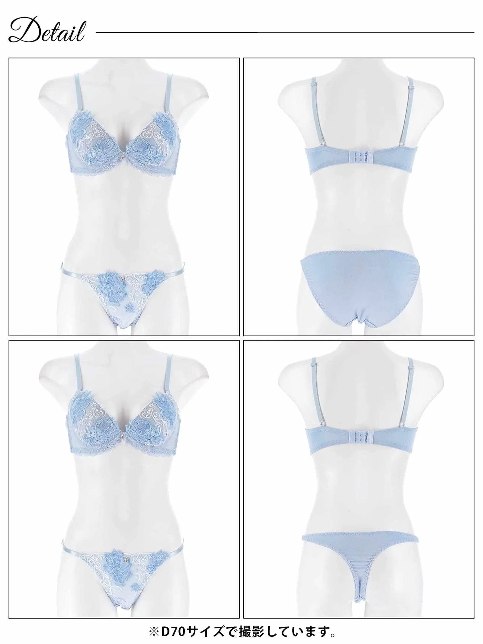 1/30新作!【三上悠亜着用】【3点セット】エレガントロゼブラジャー&フルバックショーツ&Tバックショーツ
