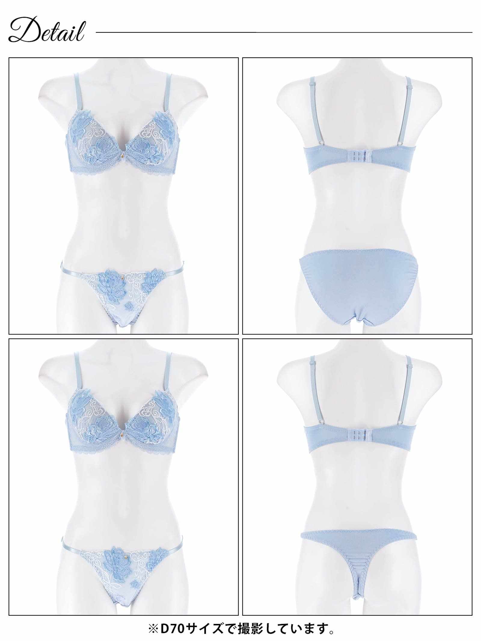 1/30新作!【三上悠亜着用】【3点セット】エレガントロゼブラジャー&フルバックショーツ&Tバックショーツ