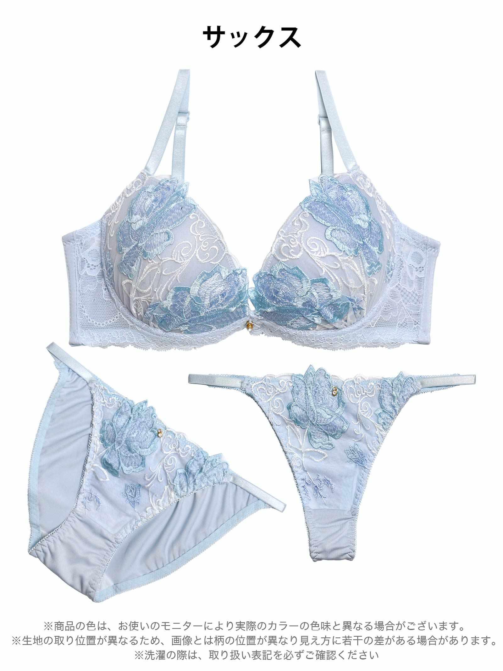 1/30新作!【三上悠亜着用】【3点セット】【GHIサイズ】エレガントロゼブラジャー&フルバックショーツ&Tバックショーツ