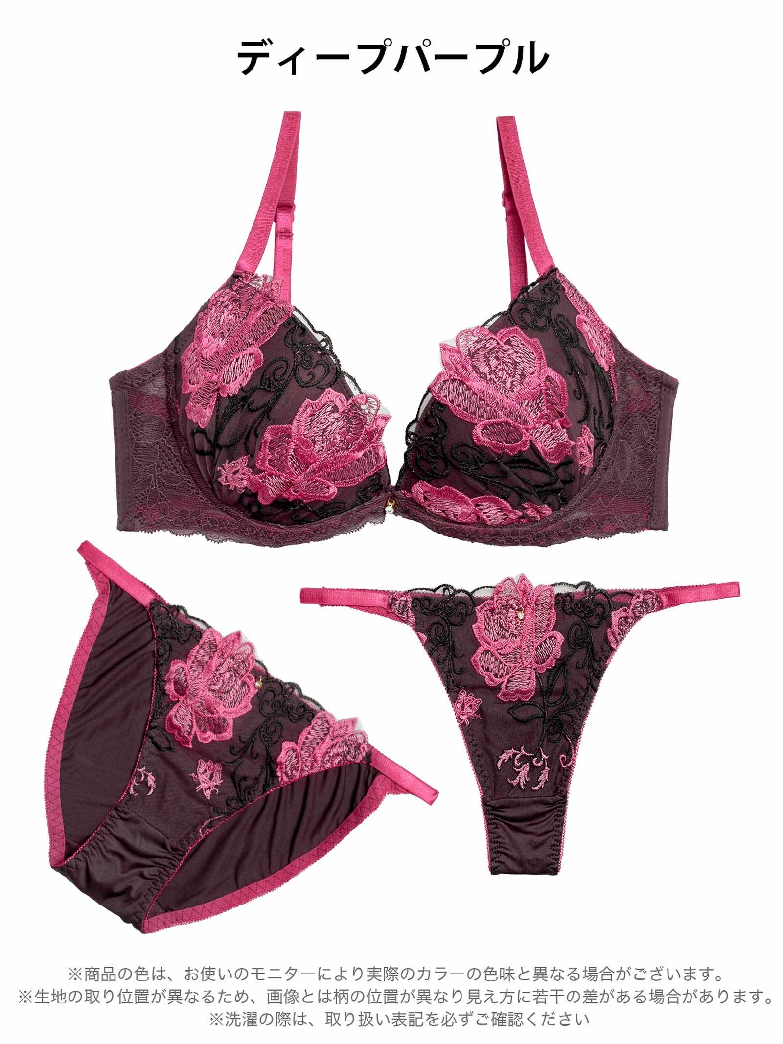 1/30新作!【三上悠亜着用】【3点セット】【GHIサイズ】エレガントロゼブラジャー&フルバックショーツ&Tバックショーツ