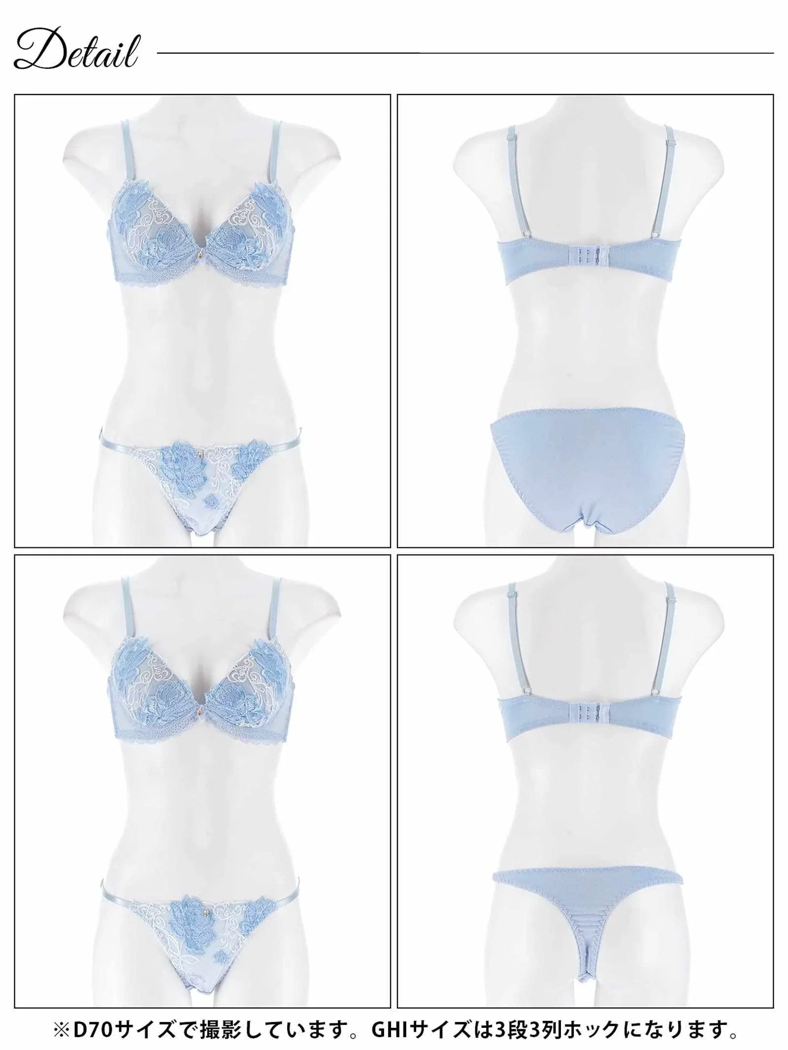 1/30新作!【三上悠亜着用】【3点セット】【GHIサイズ】エレガントロゼブラジャー&フルバックショーツ&Tバックショーツ