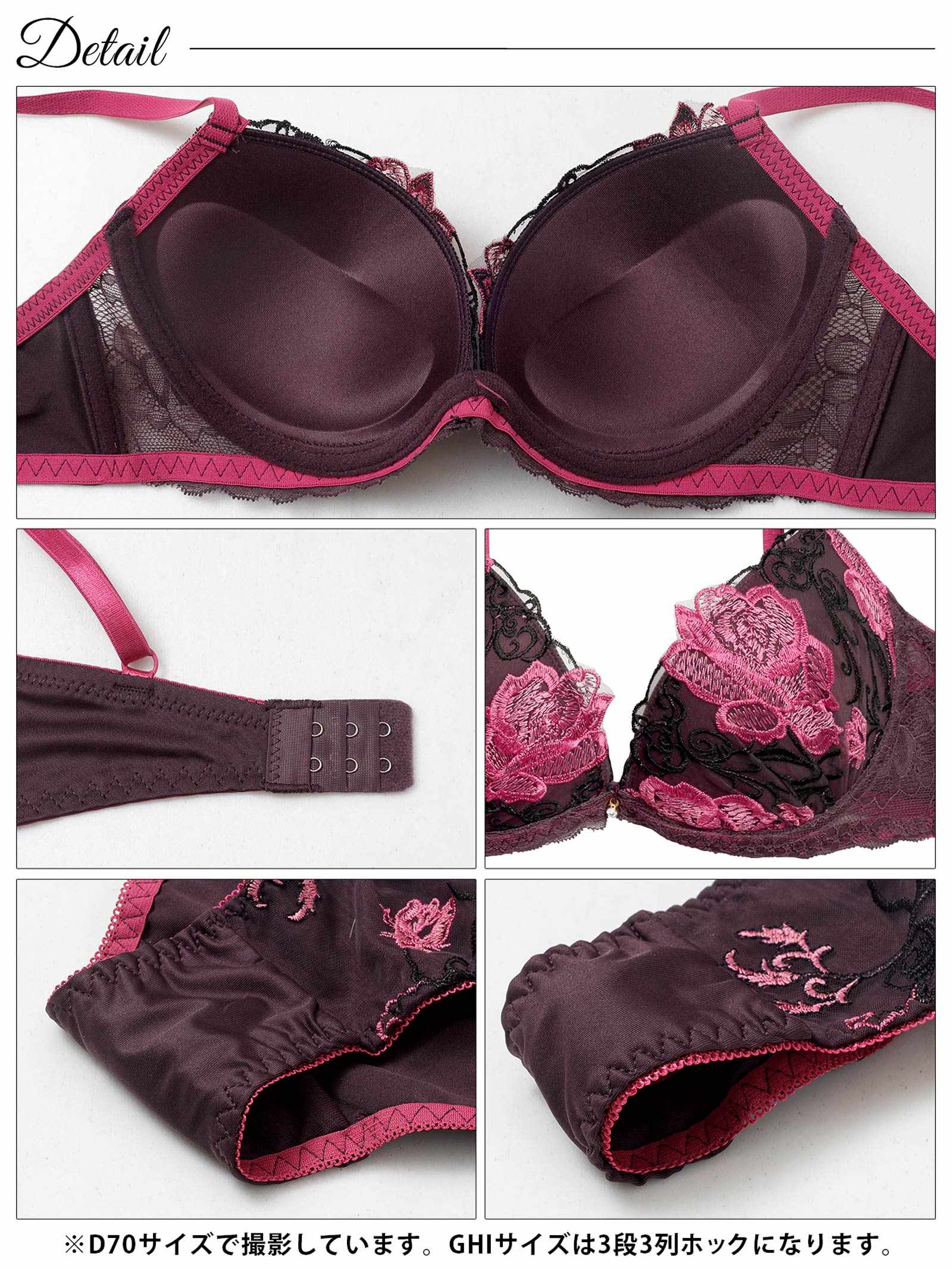 1/30新作!【三上悠亜着用】【3点セット】【GHIサイズ】エレガントロゼブラジャー&フルバックショーツ&Tバックショーツ