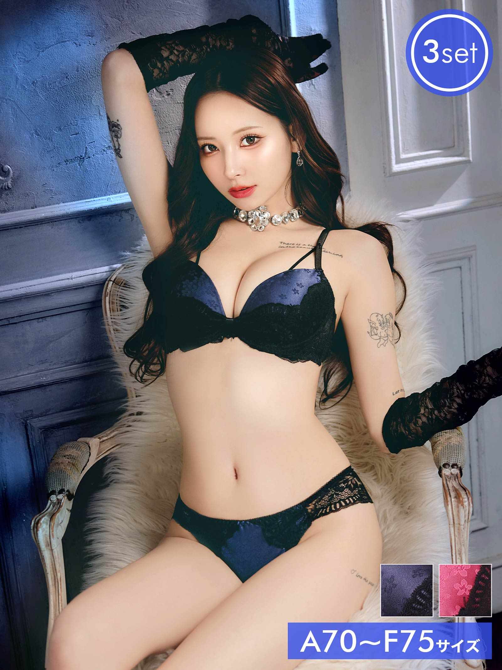 11/19新作!【3点セット】グロスサテンリボンレースブラジャー&バック透けフルバック&Tバックショーツ