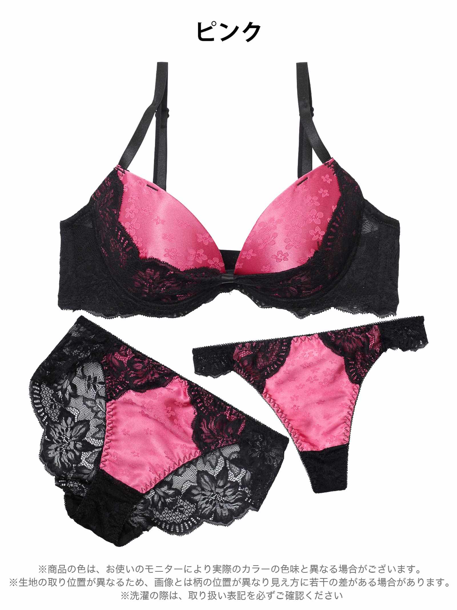 11/19新作!【3点セット】グロスサテンリボンレースブラジャー&バック透けフルバック&Tバックショーツ