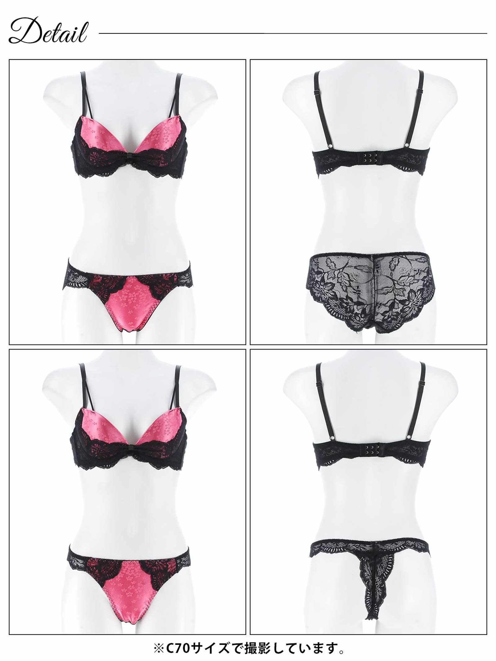 11/19新作!【3点セット】グロスサテンリボンレースブラジャー&バック透けフルバック&Tバックショーツ