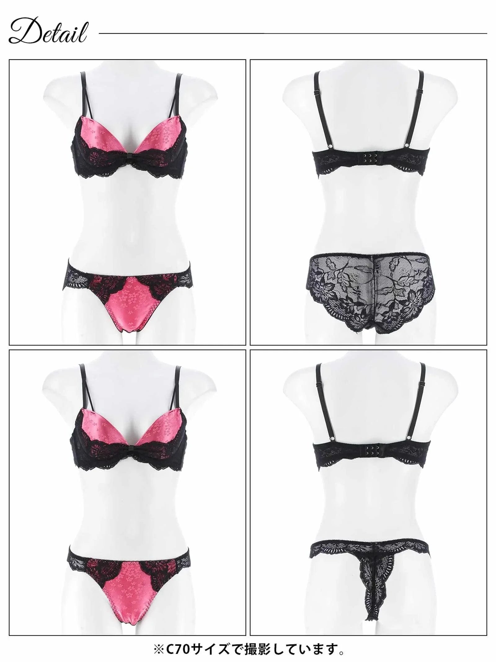 11/19新作!【3点セット】グロスサテンリボンレースブラジャー&バック透けフルバック&Tバックショーツ
