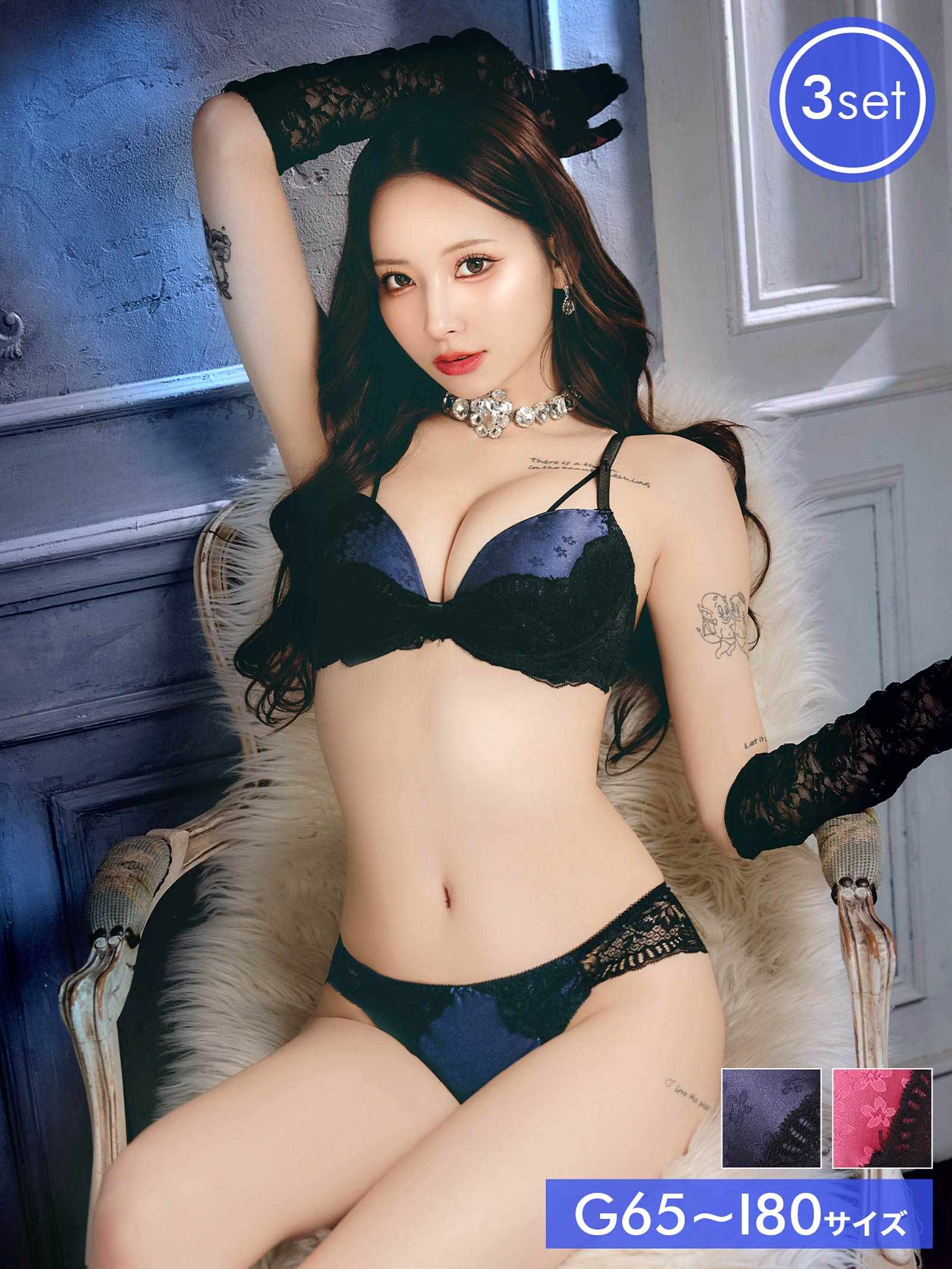 11/19新作!【3点セット】【GHIサイズ】グロスサテンリボンレースブラジャー&バック透けフルバック&Tバックショーツ