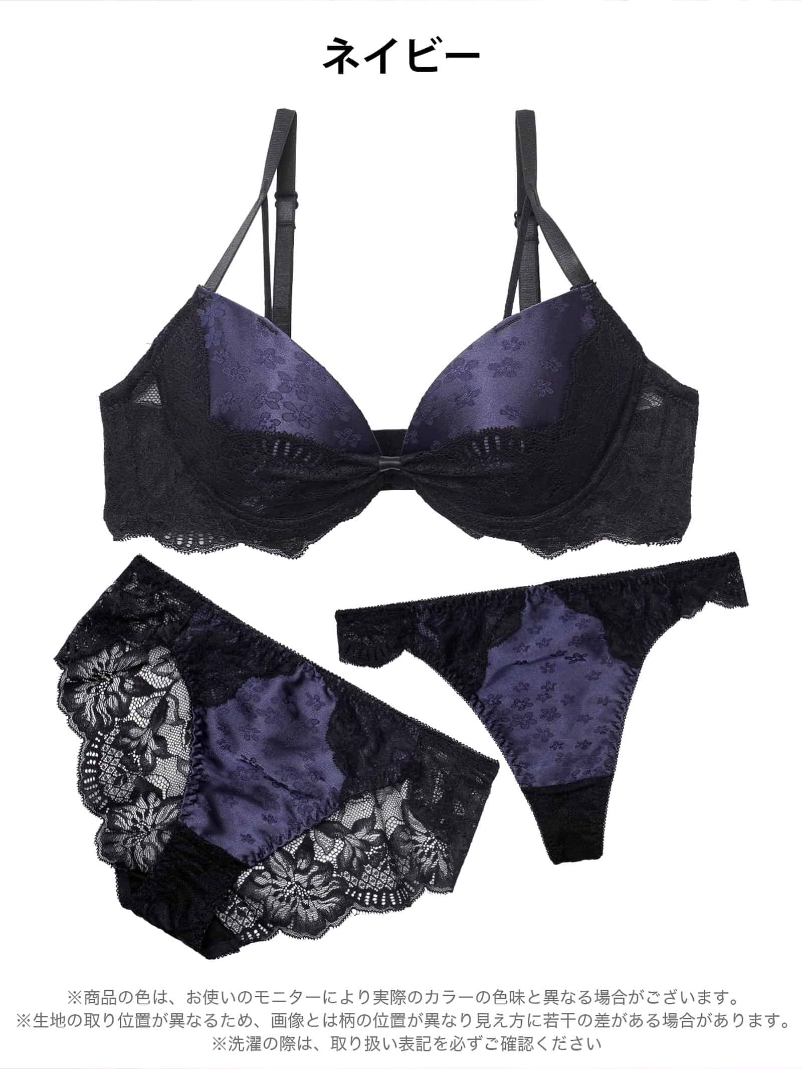 11/19新作!【3点セット】【GHIサイズ】グロスサテンリボンレースブラジャー&バック透けフルバック&Tバックショーツ