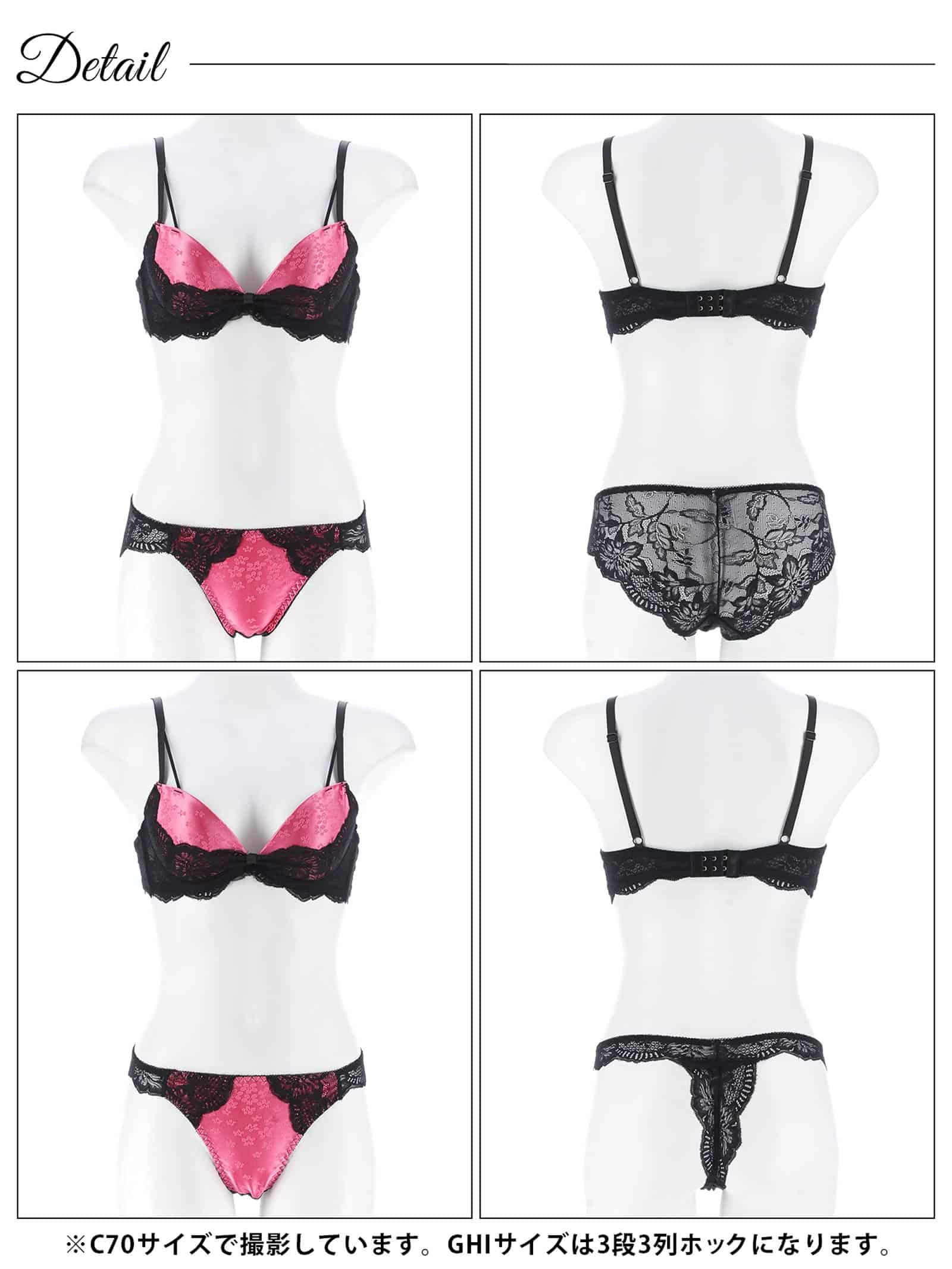 11/19新作!【3点セット】【GHIサイズ】グロスサテンリボンレースブラジャー&バック透けフルバック&Tバックショーツ