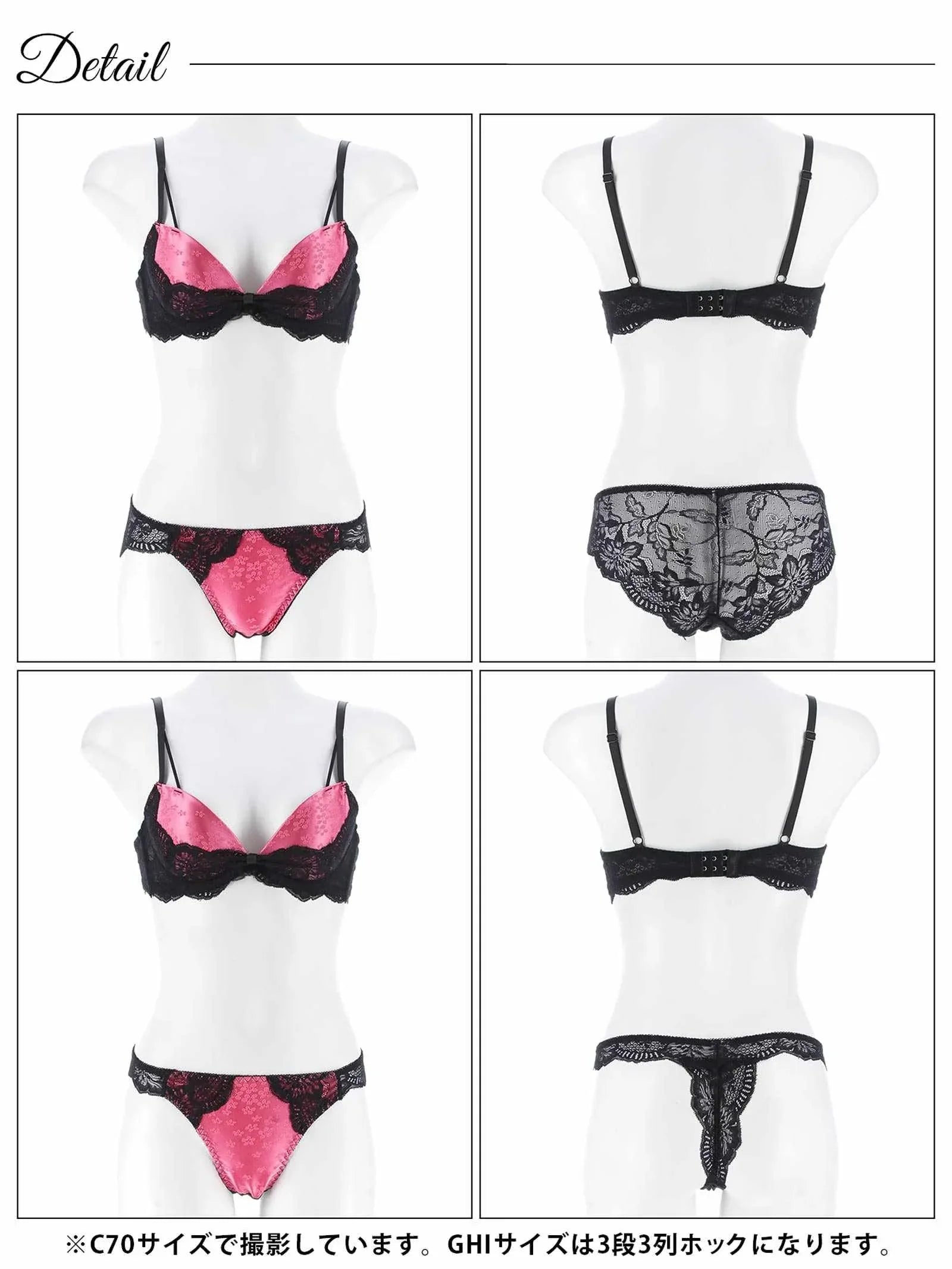 11/19新作!【3点セット】【GHIサイズ】グロスサテンリボンレースブラジャー&バック透けフルバック&Tバックショーツ