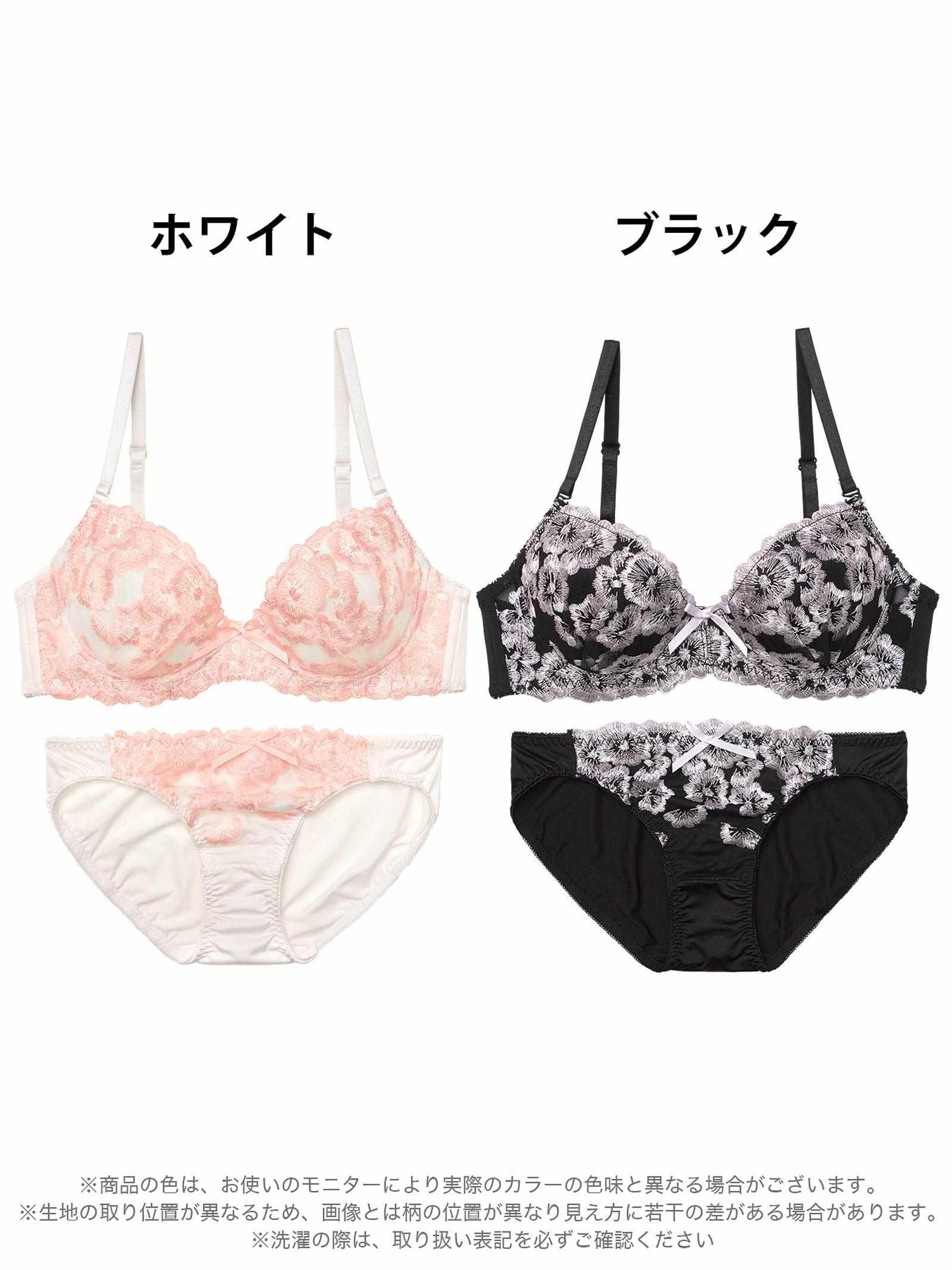 9/22新作!ブラジャー&フルバックショーツ