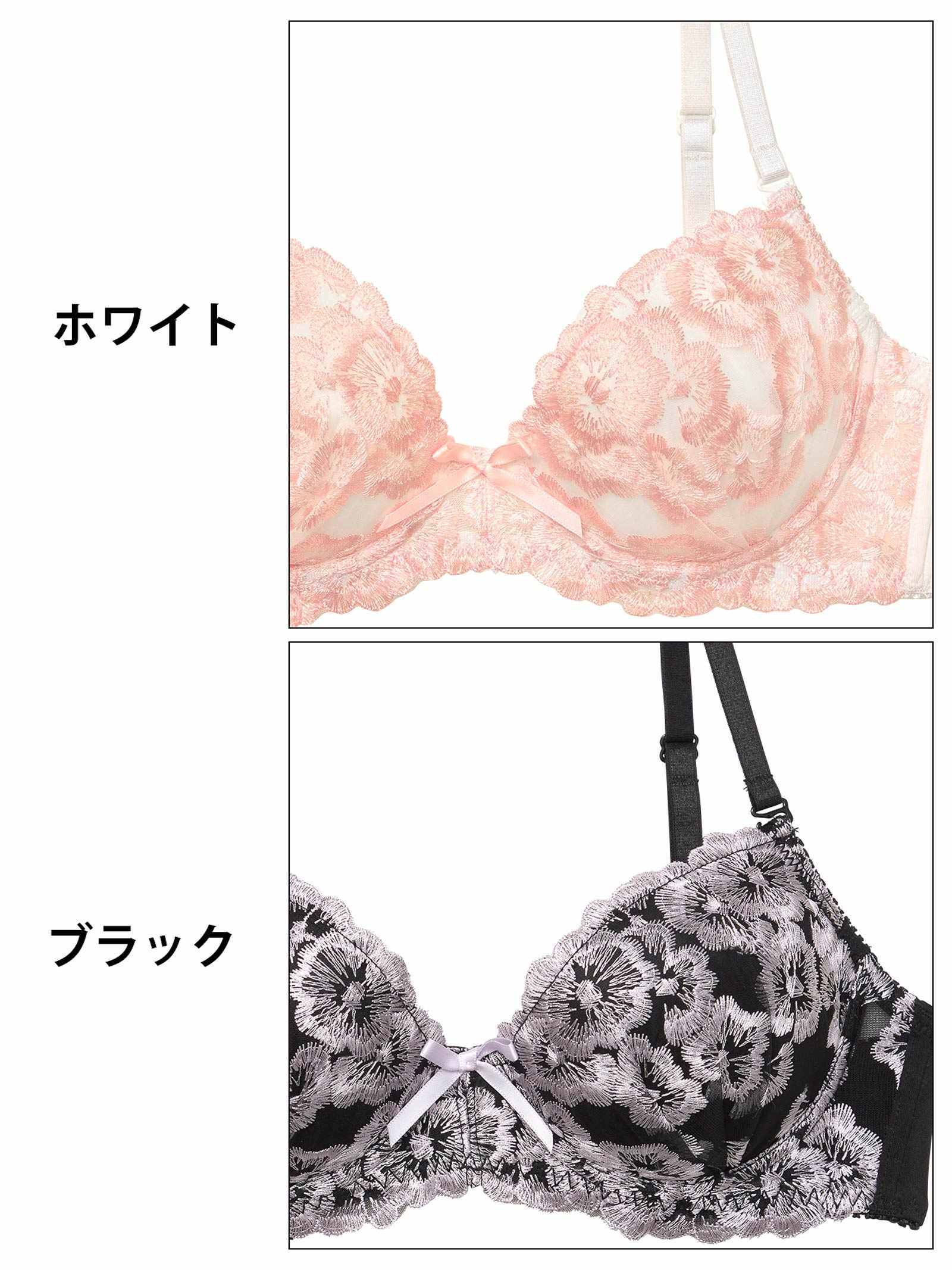 9/22新作!ブラジャー&フルバックショーツ