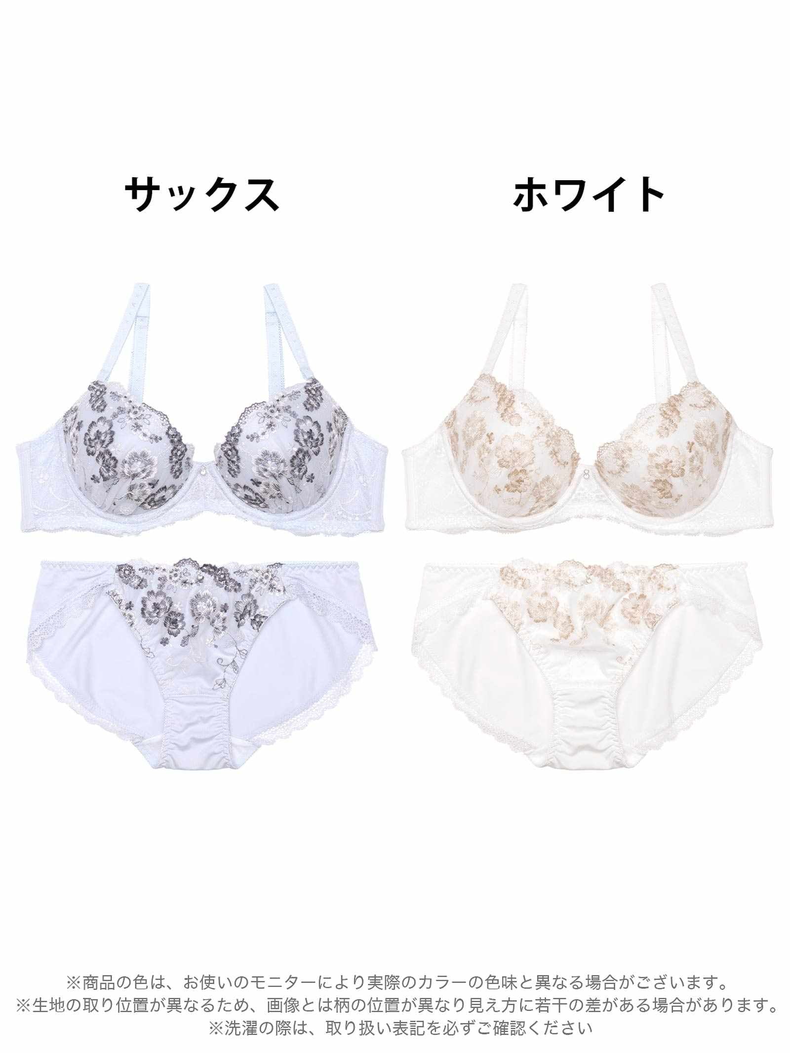 8/4新作!フローラルレーシィエンブロイダリーブラジャー&フルバックショーツ