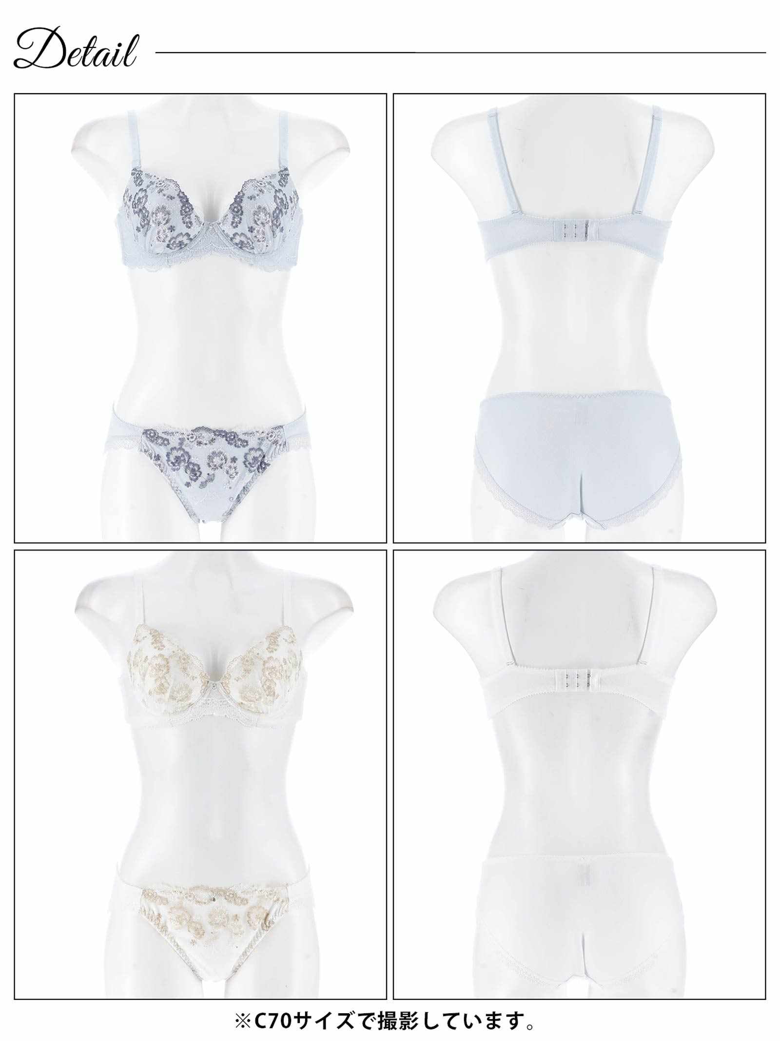 8/4新作!フローラルレーシィエンブロイダリーブラジャー&フルバックショーツ