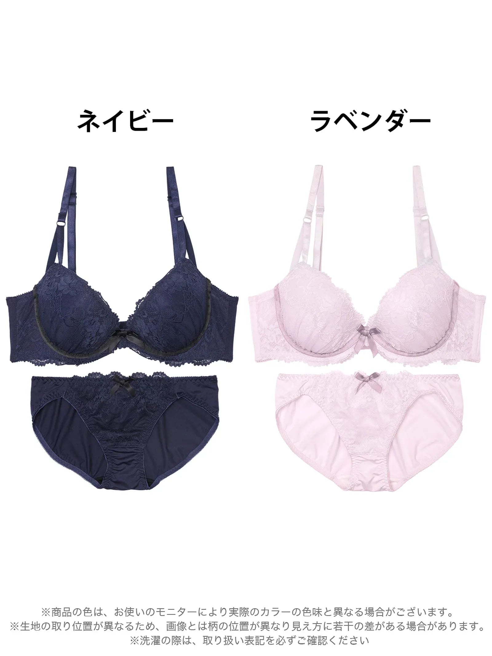 バイカラーレーシィリボン育乳脇高ブラジャー&フルバックショーツ