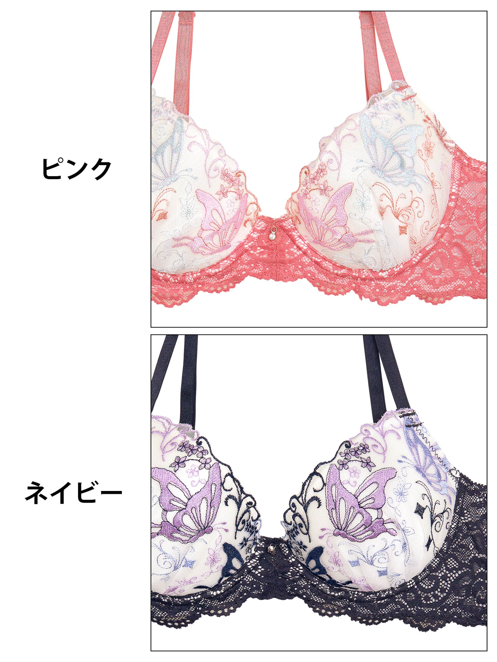 8/29新作!フェアリーバタフライ育乳脇高ブラジャー&フルバックショーツ