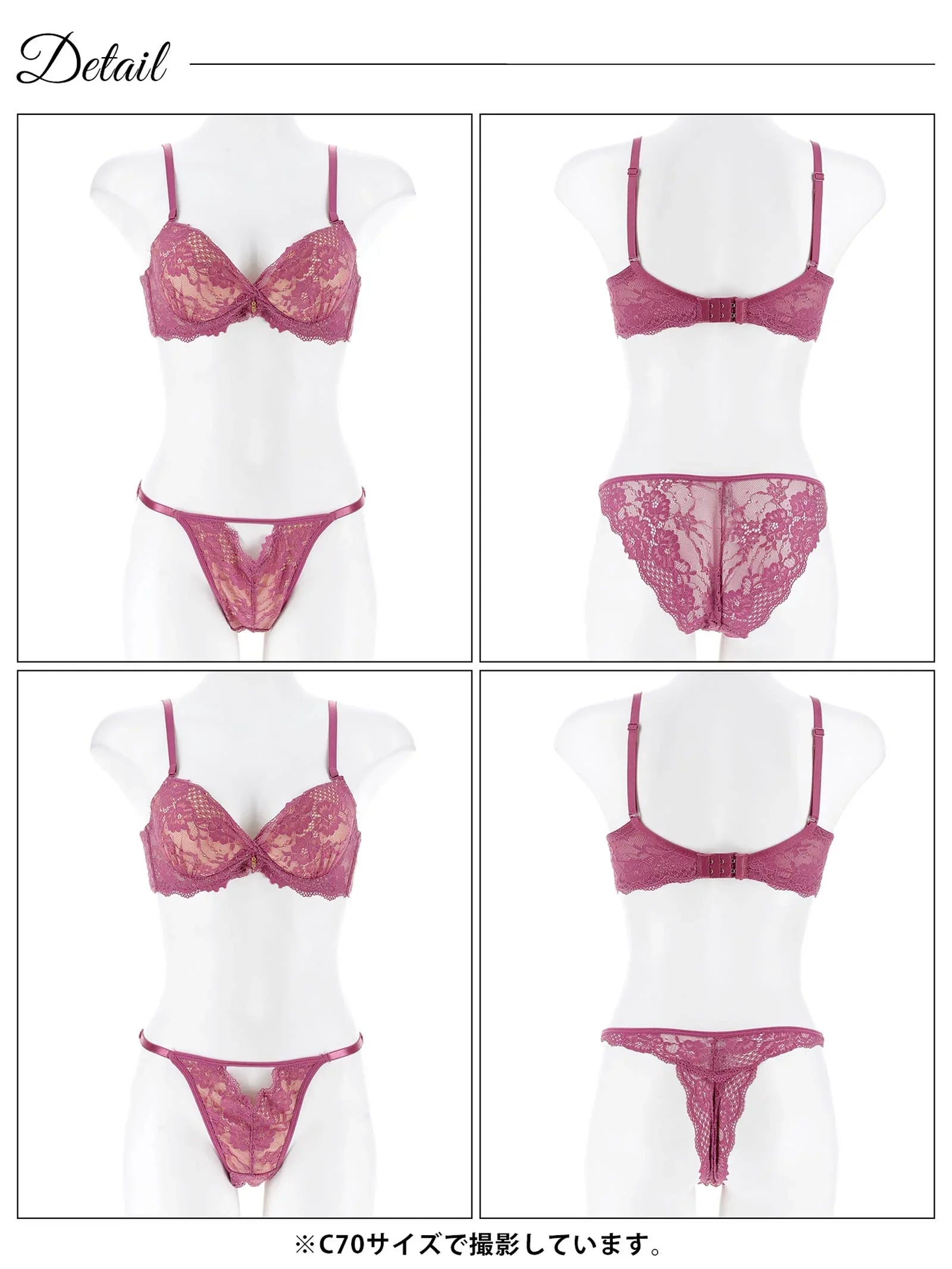 【3点セット】カシュクールヌーディーレース育乳脇高ブラジャー&バック透けフルバック&Tバックショーツ