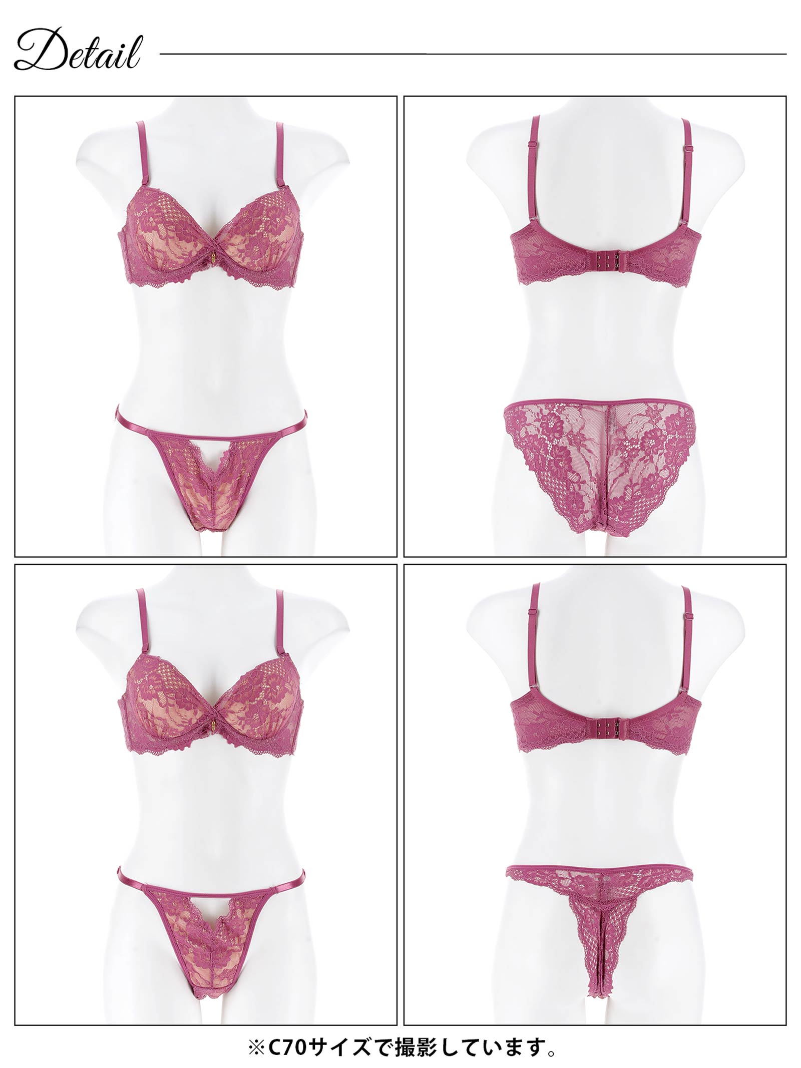 11/5新作!【3点セット】カシュクールヌーディーレース育乳脇高ブラジャー&バック透けフルバック&Tバックショーツ