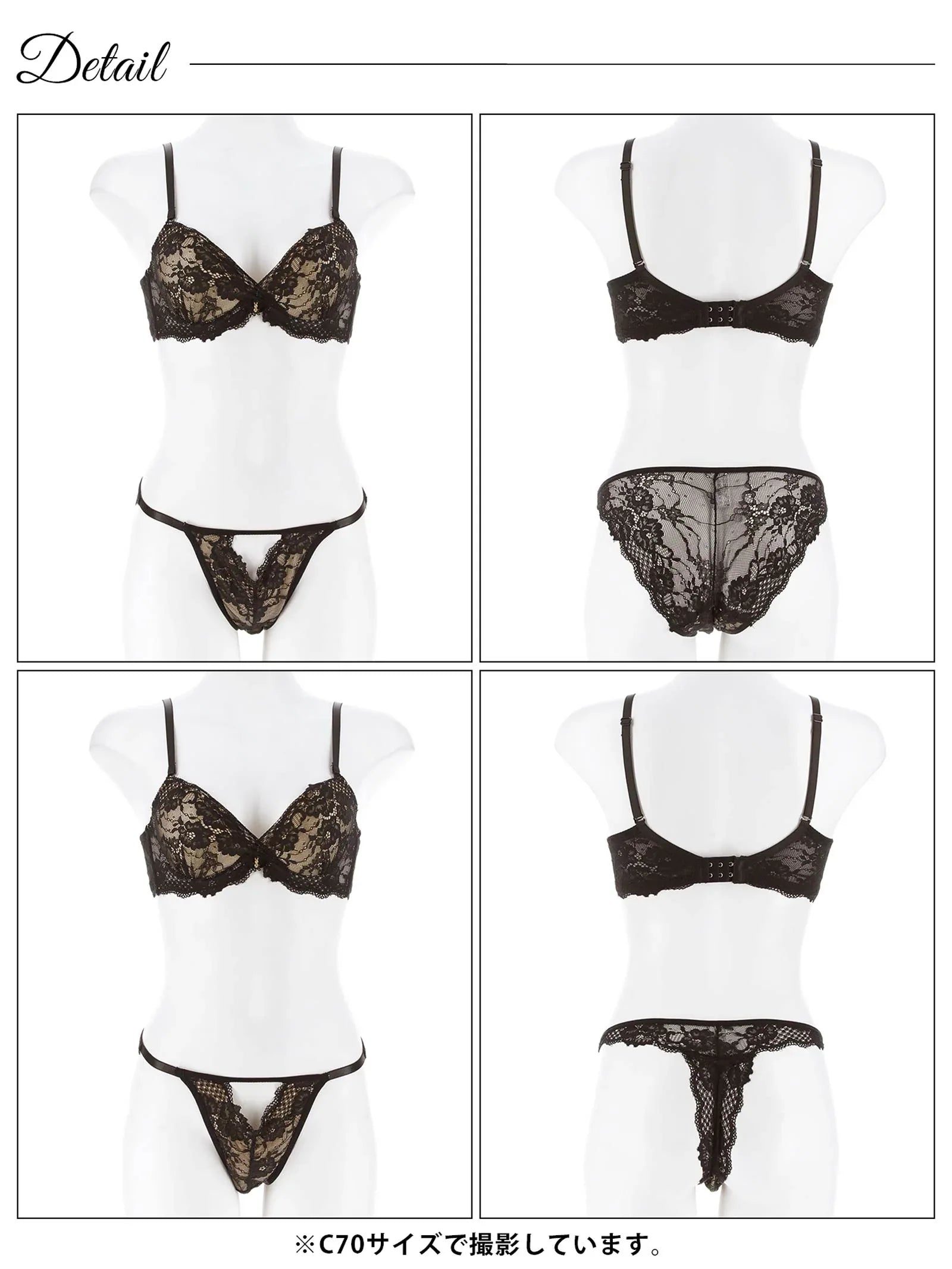 【3点セット】カシュクールヌーディーレース育乳脇高ブラジャー&バック透けフルバック&Tバックショーツ