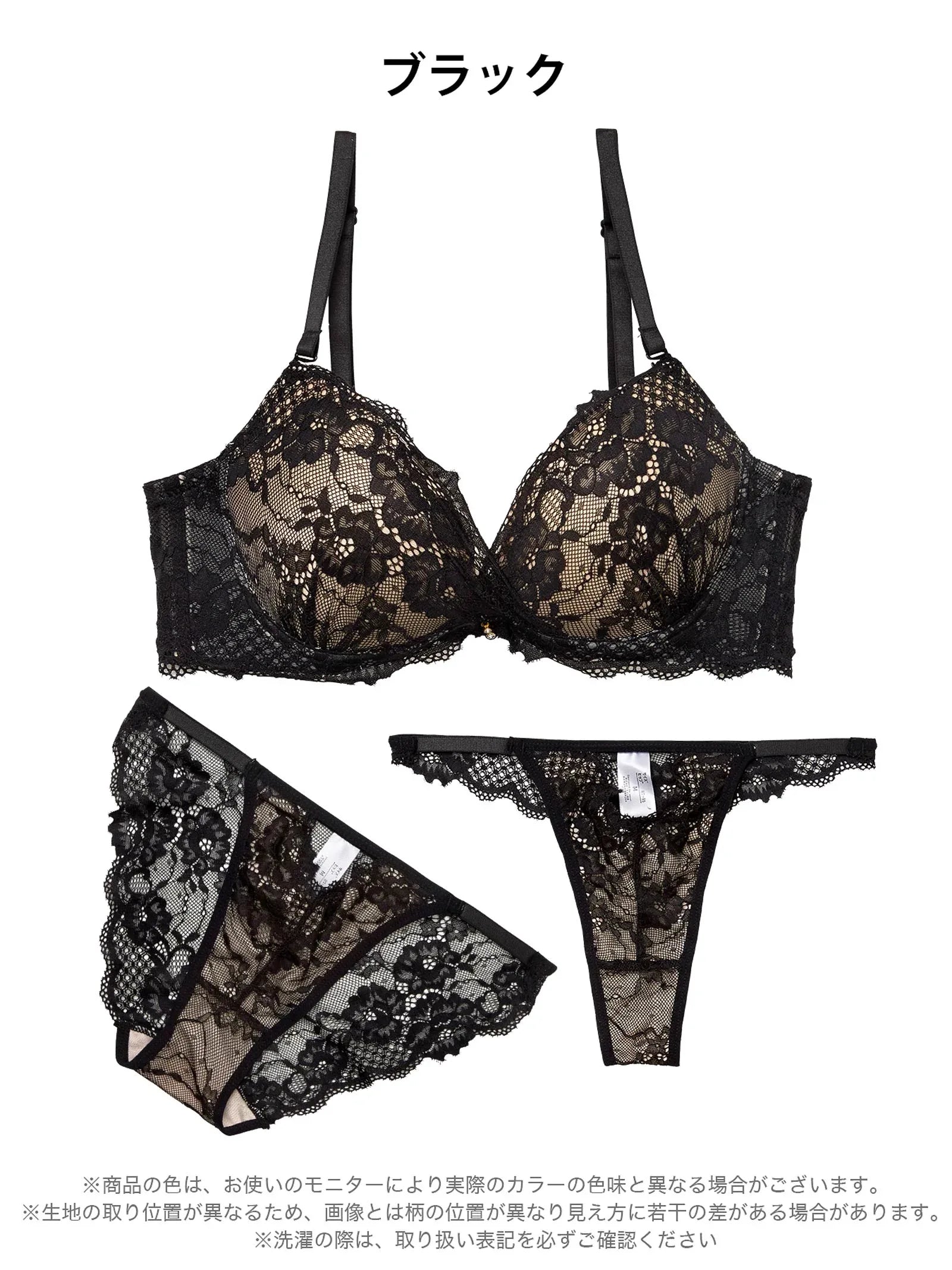 【3点セット】【GHIサイズ】カシュクールヌーディーレース育乳脇高ブラジャー&バック透けフルバック&Tバックショーツ