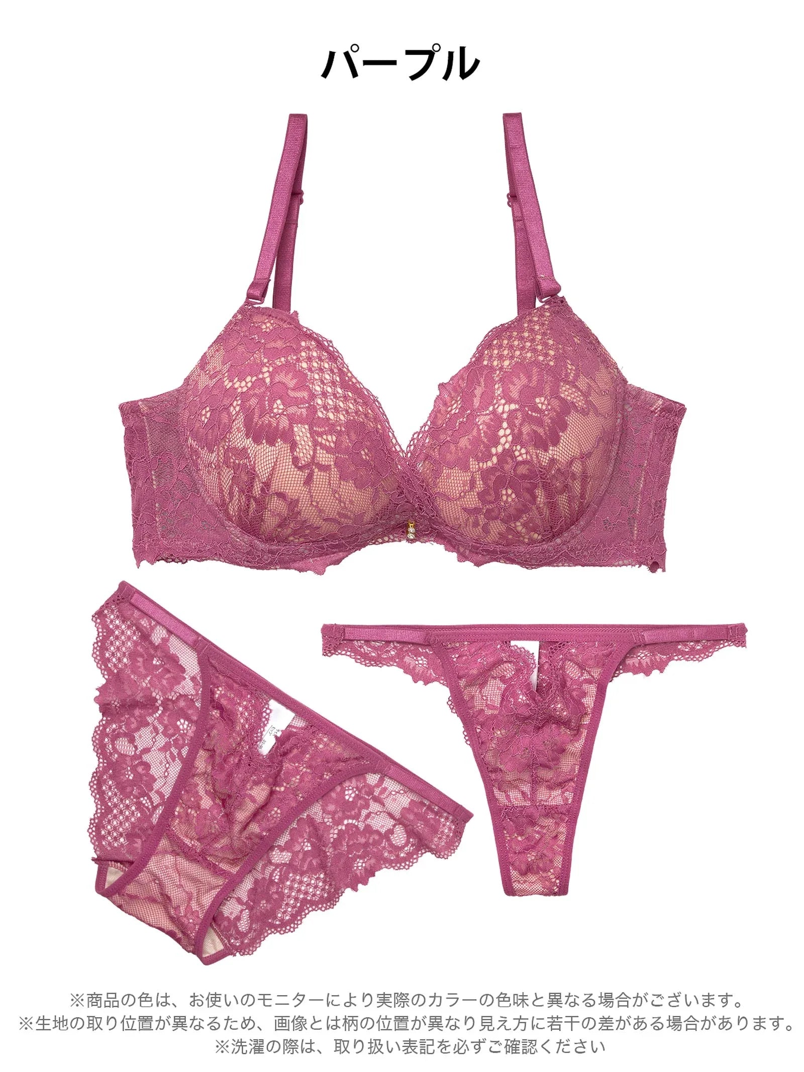 【3点セット】【GHIサイズ】カシュクールヌーディーレース育乳脇高ブラジャー&バック透けフルバック&Tバックショーツ