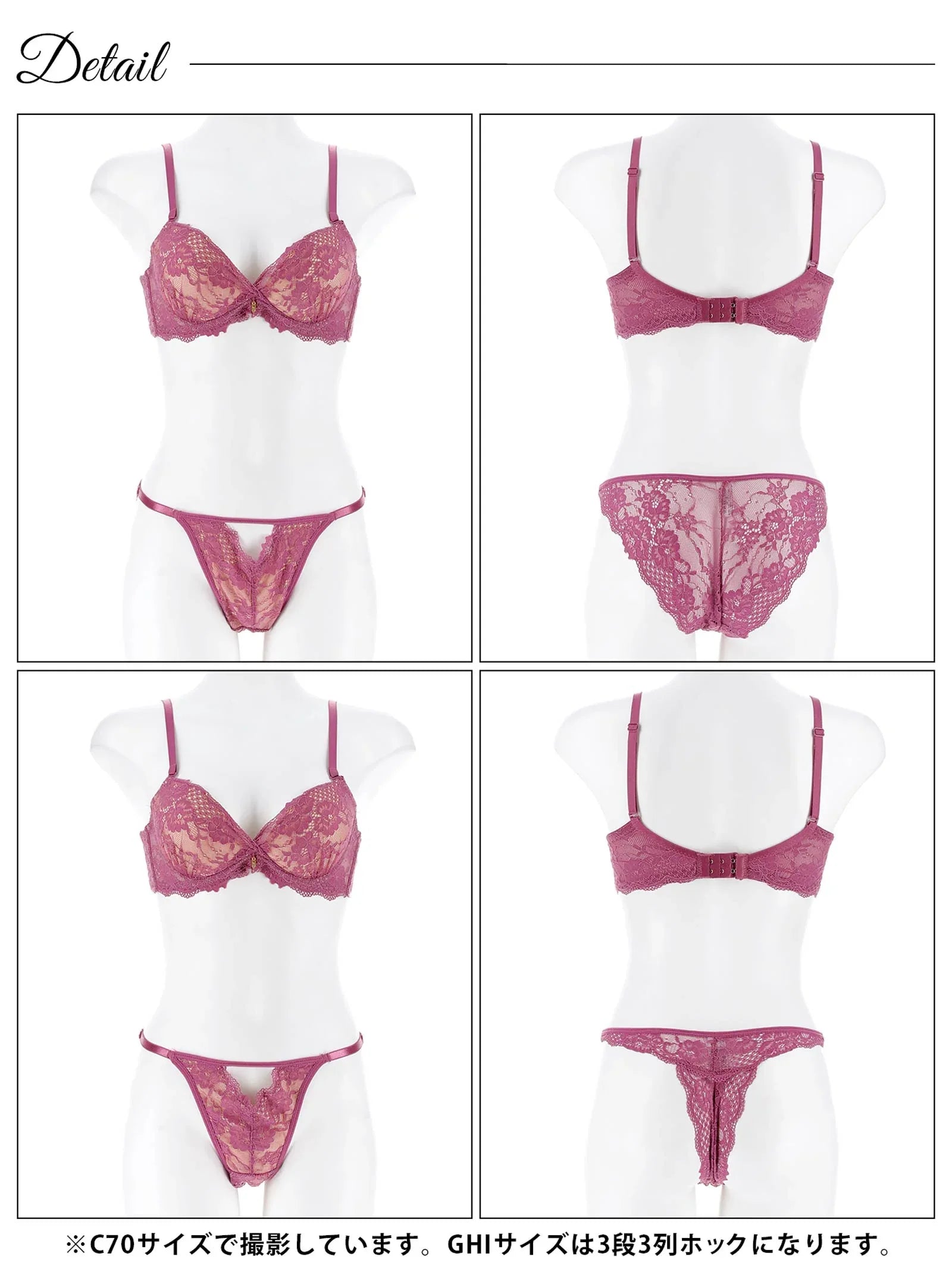 【3点セット】【GHIサイズ】カシュクールヌーディーレース育乳脇高ブラジャー&バック透けフルバック&Tバックショーツ