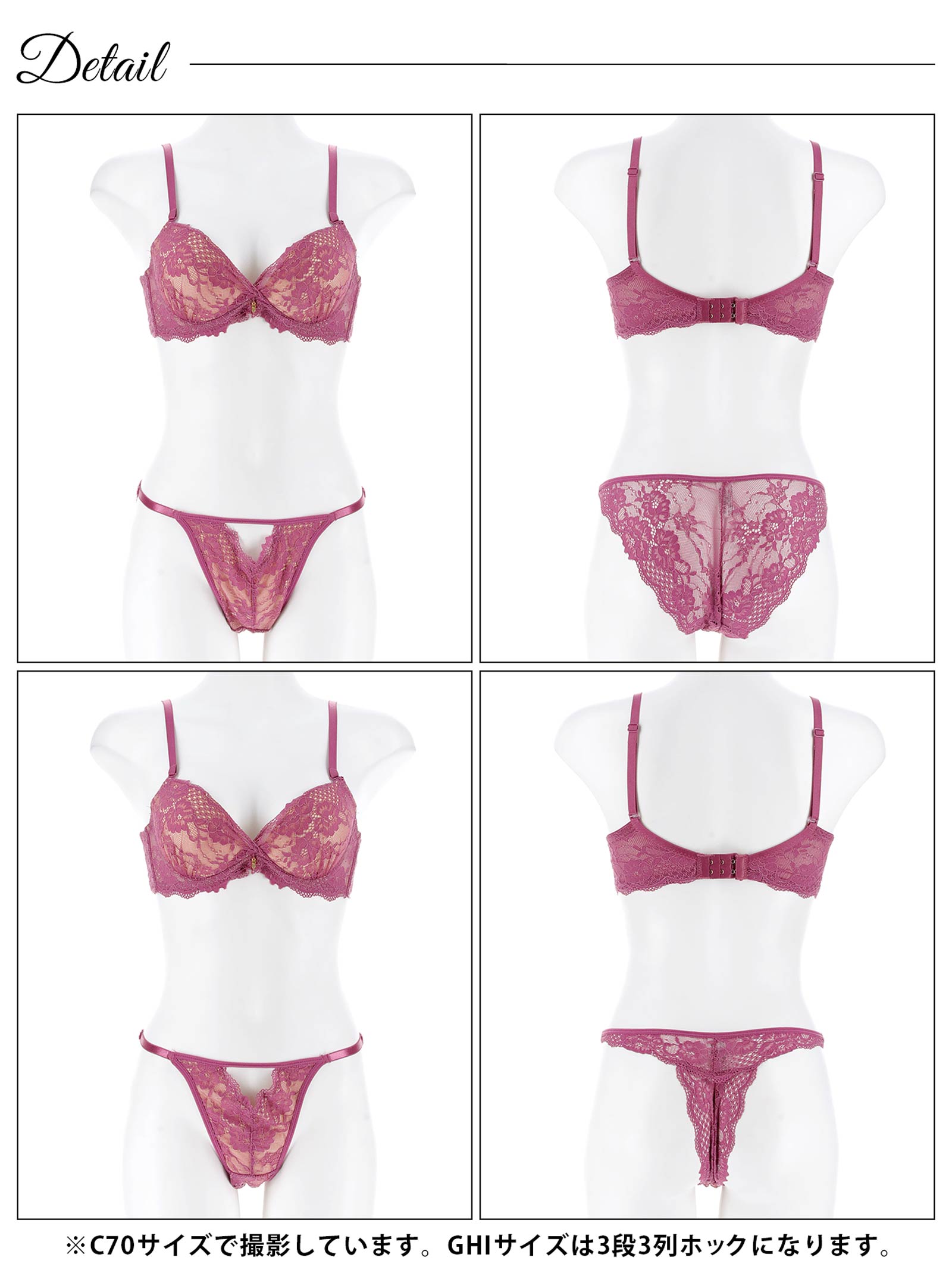 11/5新作!【3点セット】【GHIサイズ】カシュクールヌーディーレース育乳脇高ブラジャー&バック透けフルバック&Tバックショーツ