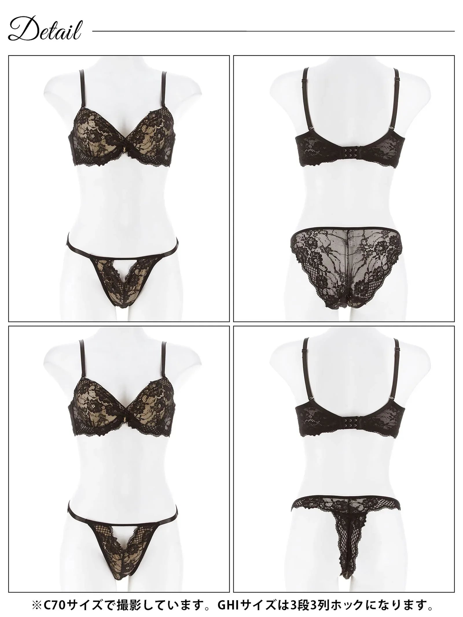 【3点セット】【GHIサイズ】カシュクールヌーディーレース育乳脇高ブラジャー&バック透けフルバック&Tバックショーツ