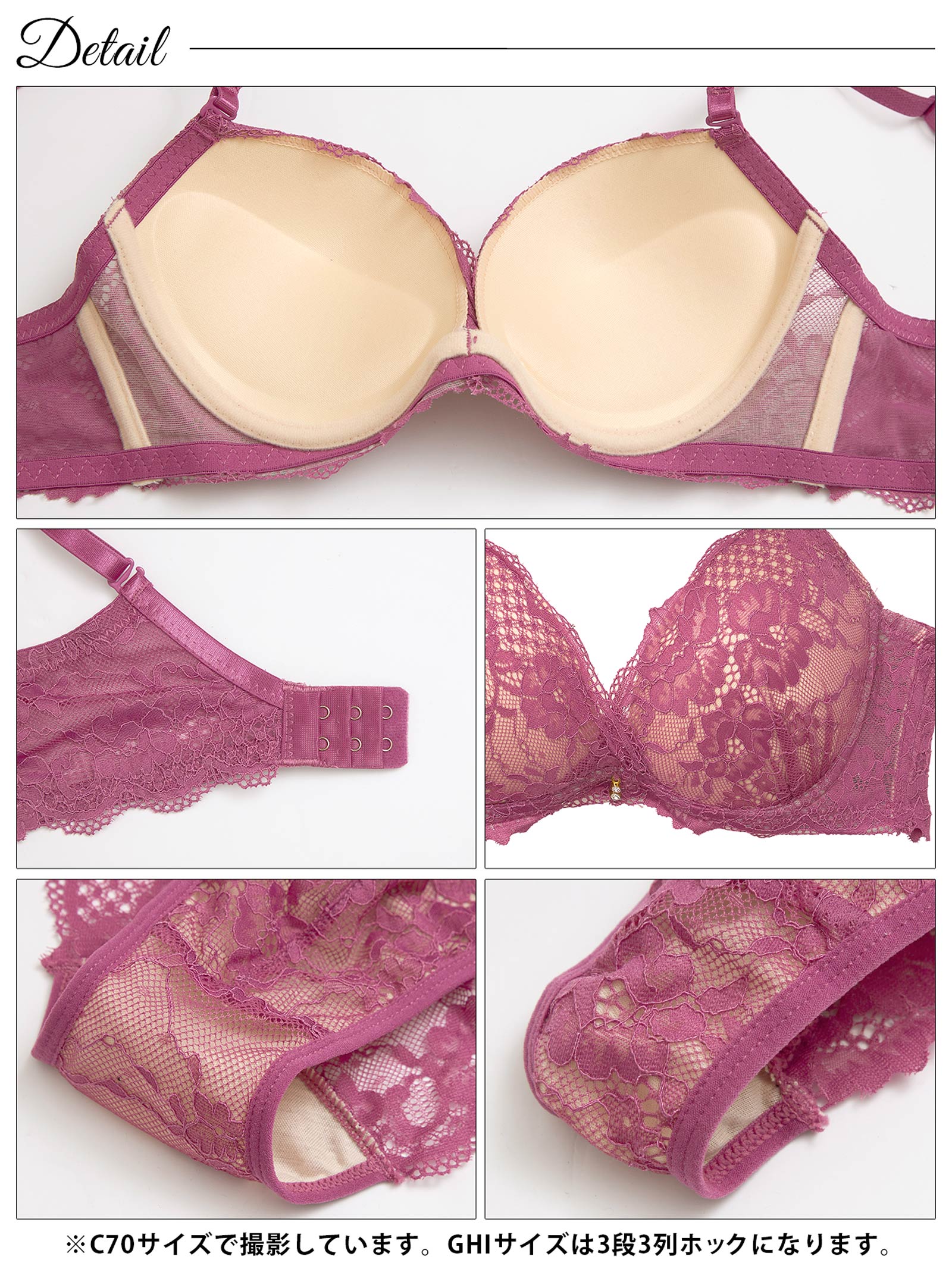 11/5新作!【3点セット】【GHIサイズ】カシュクールヌーディーレース育乳脇高ブラジャー&バック透けフルバック&Tバックショーツ
