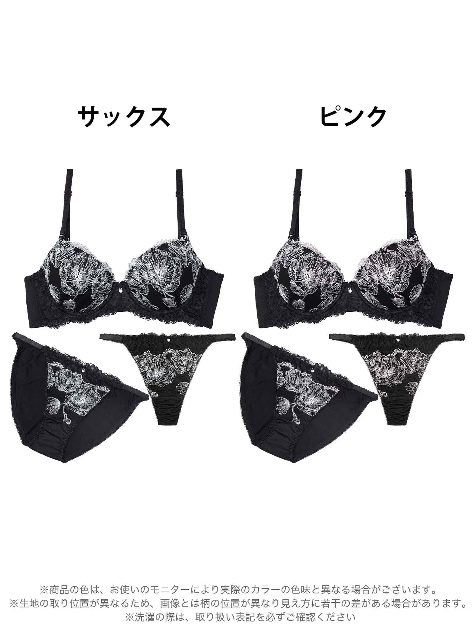 9/17新作!【3点セット】ミスティックフローラル育乳脇高ブラジャー&フルバック&Tバックショーツ