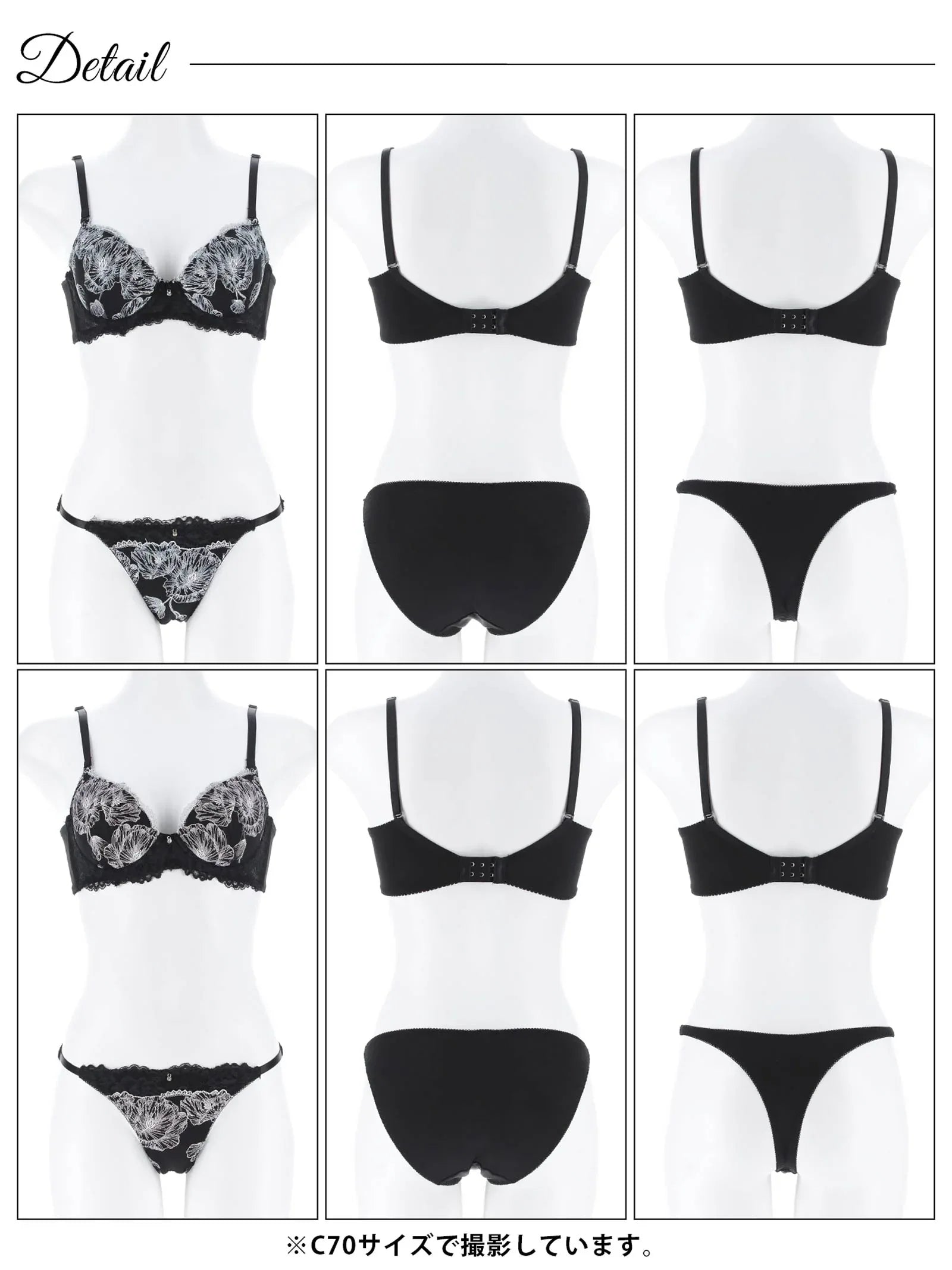 9/17新作!【3点セット】ミスティックフローラル育乳脇高ブラジャー&フルバック&Tバックショーツ