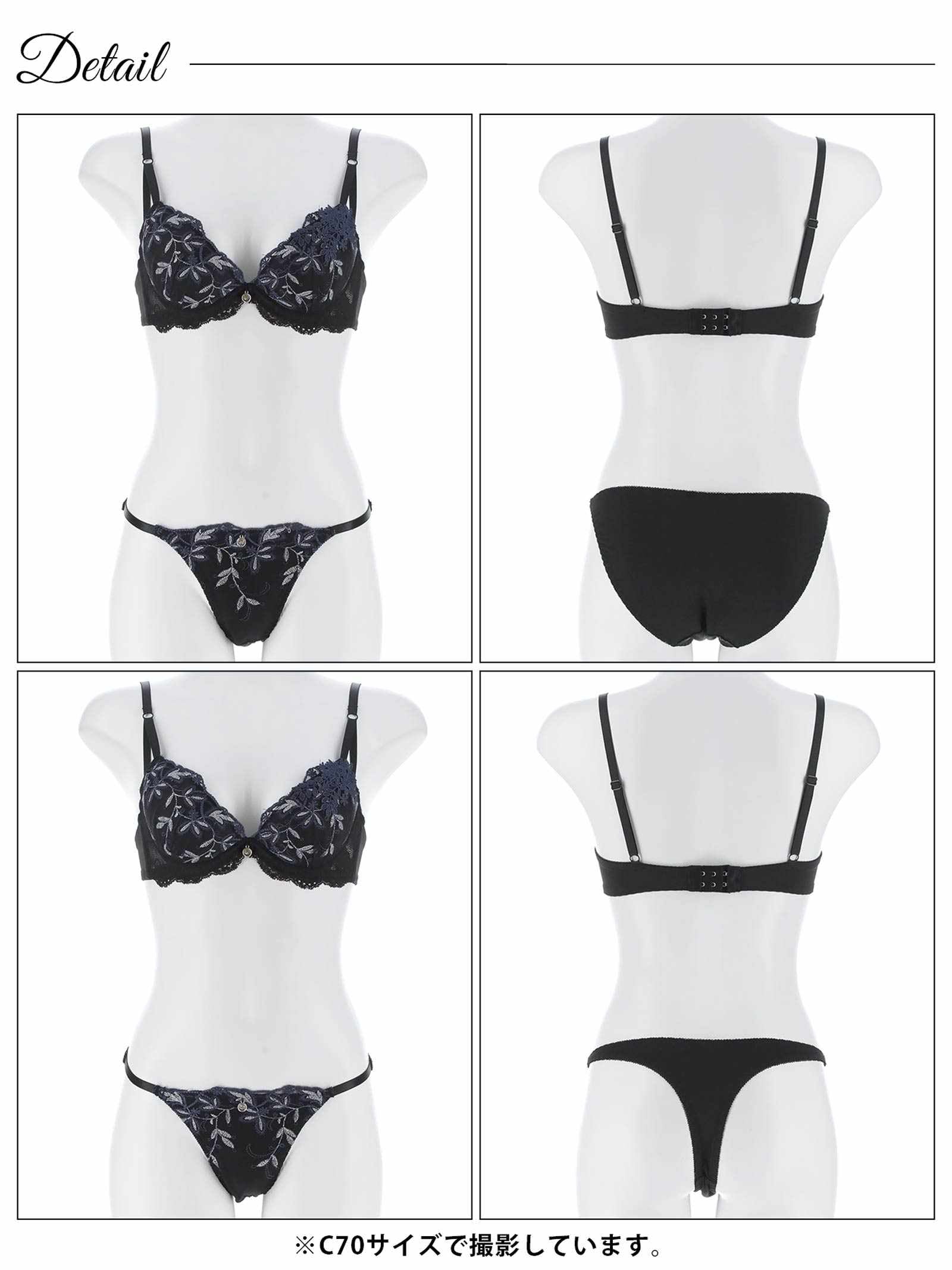 3/18新作!【3点セット】ルミナスボタニカルフラワーブラジャー&フルバック&Tバックショーツ