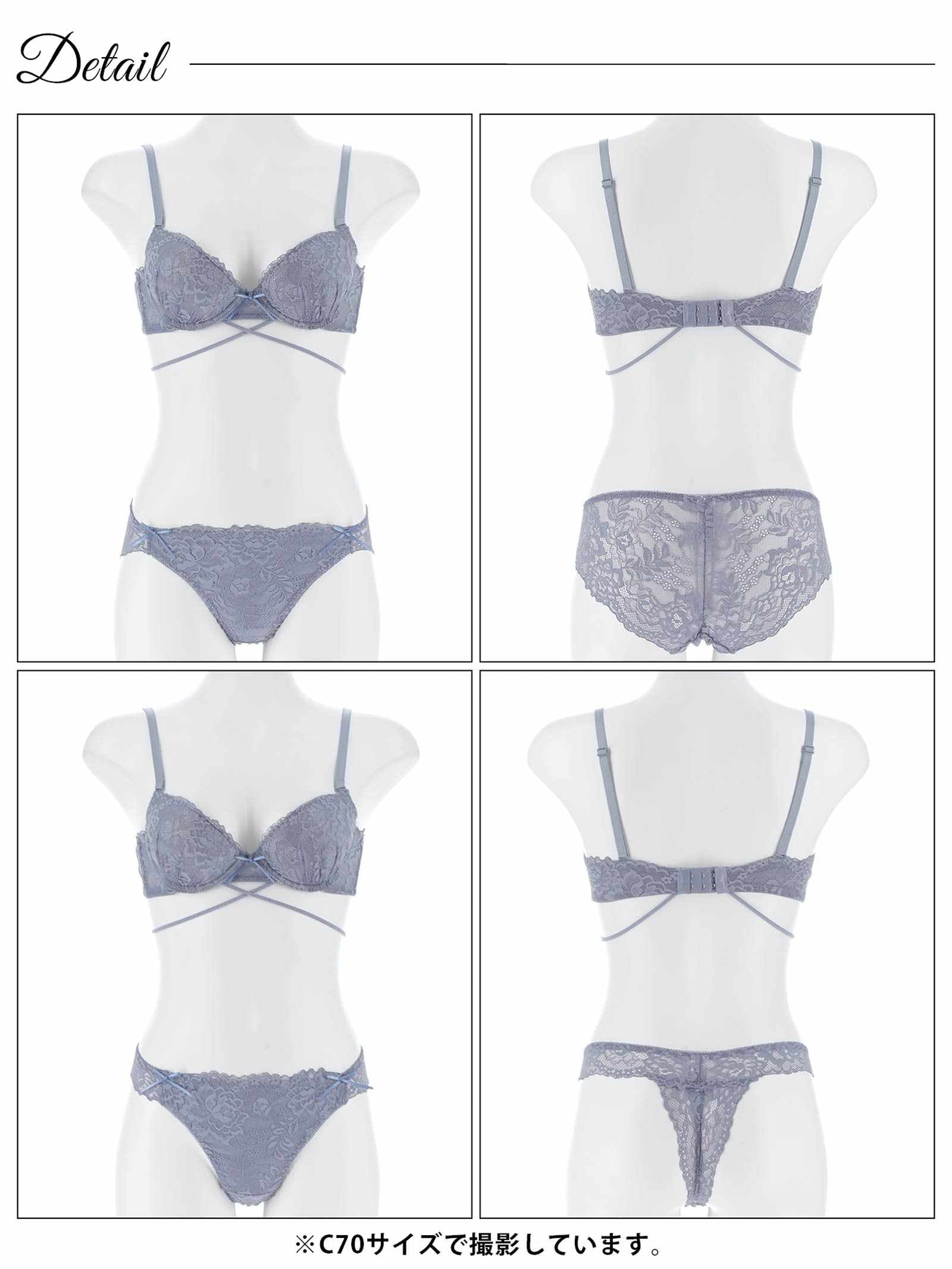 3/16新作!【3点セット】ヴィーナスコードレーシィブラジャー&バック透けフルバック&Tバックショーツ